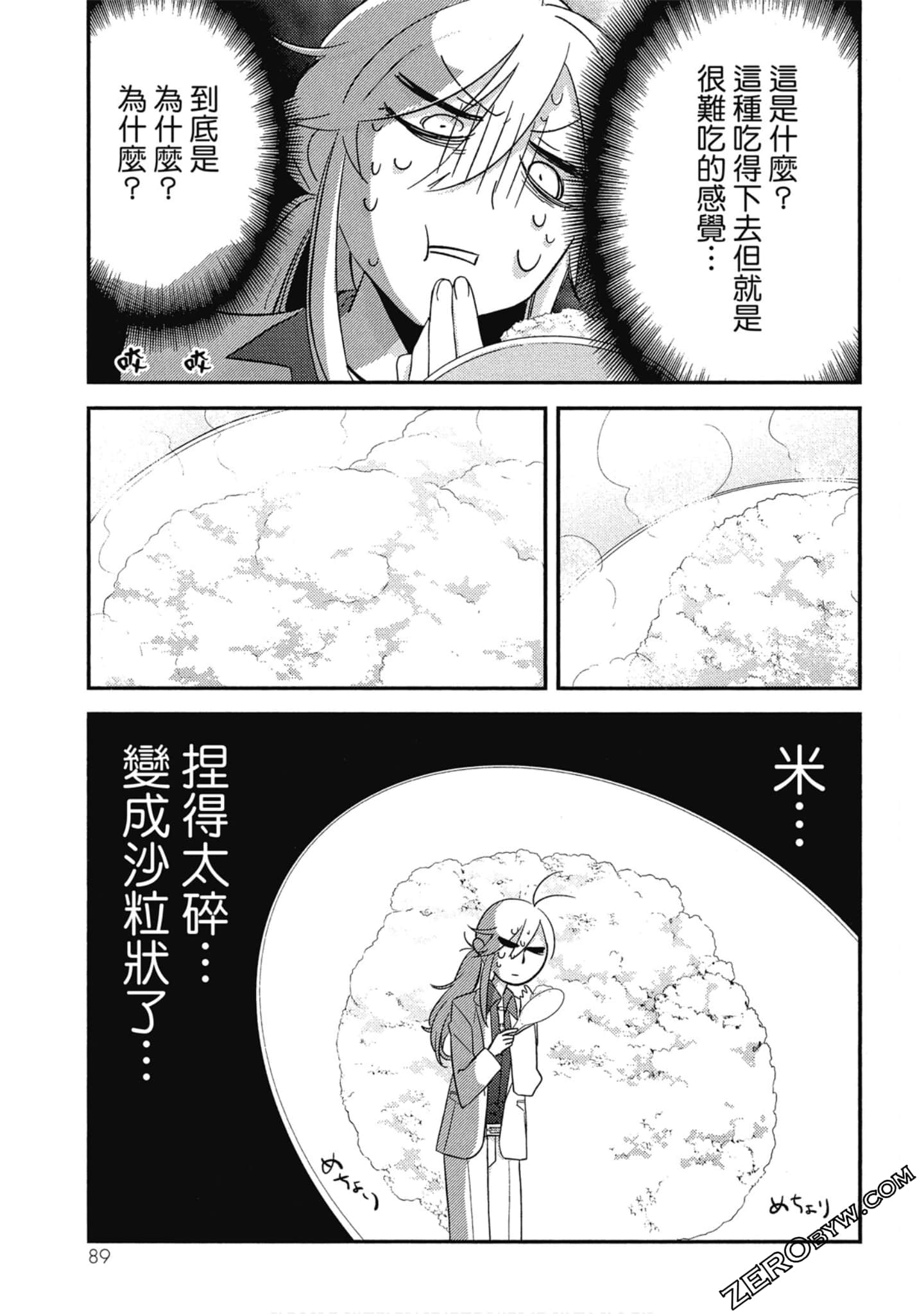Page 89