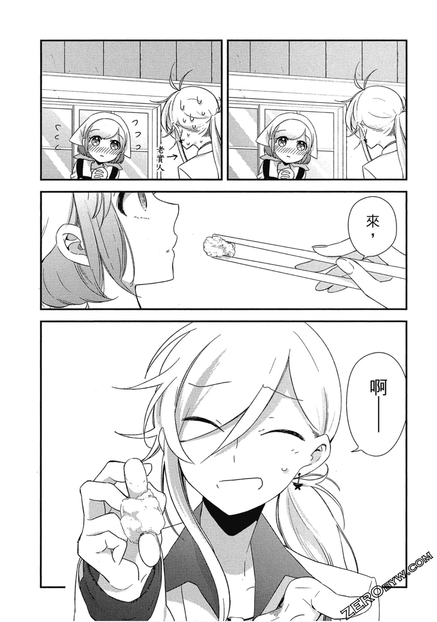 Page 91