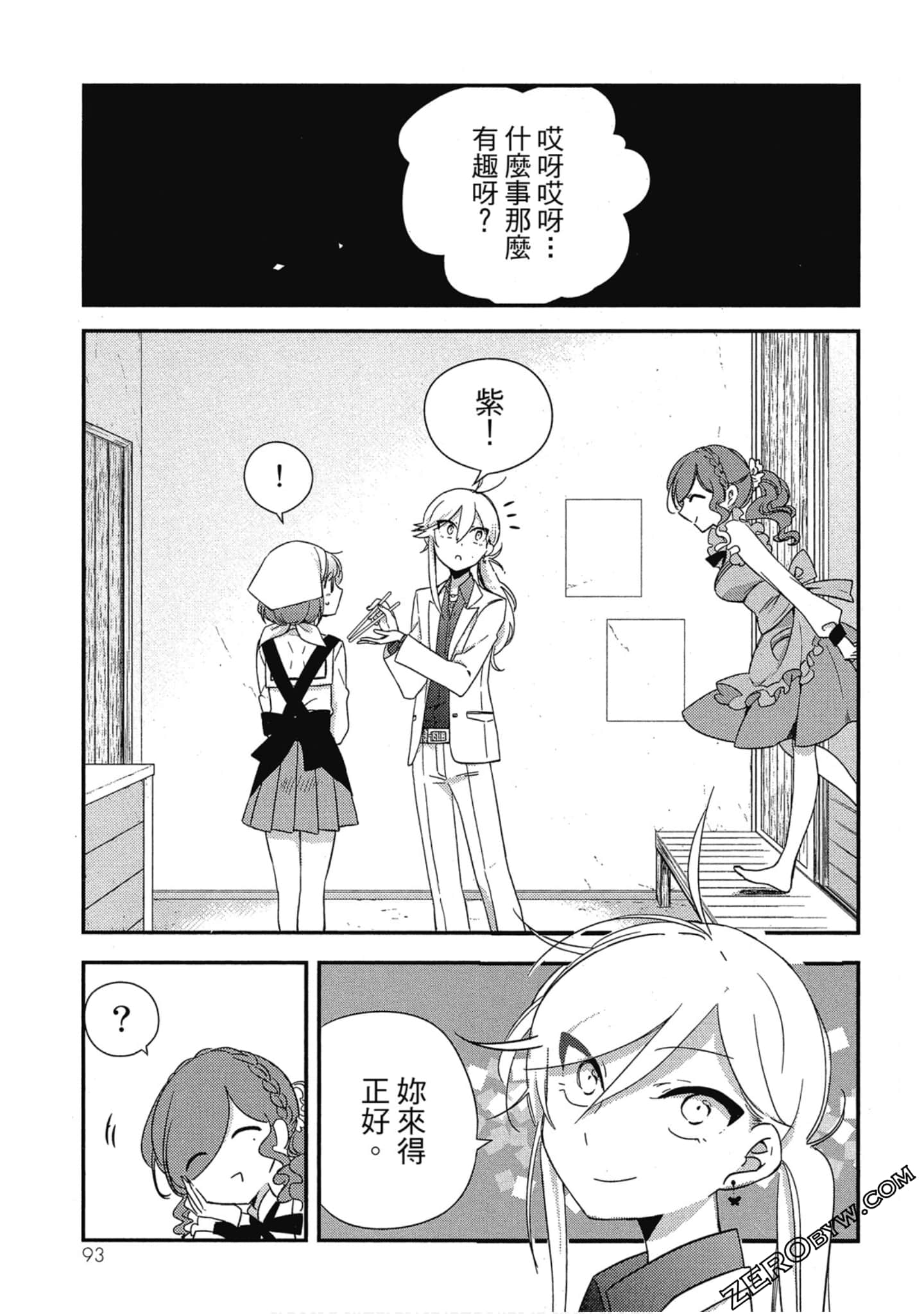 Page 93