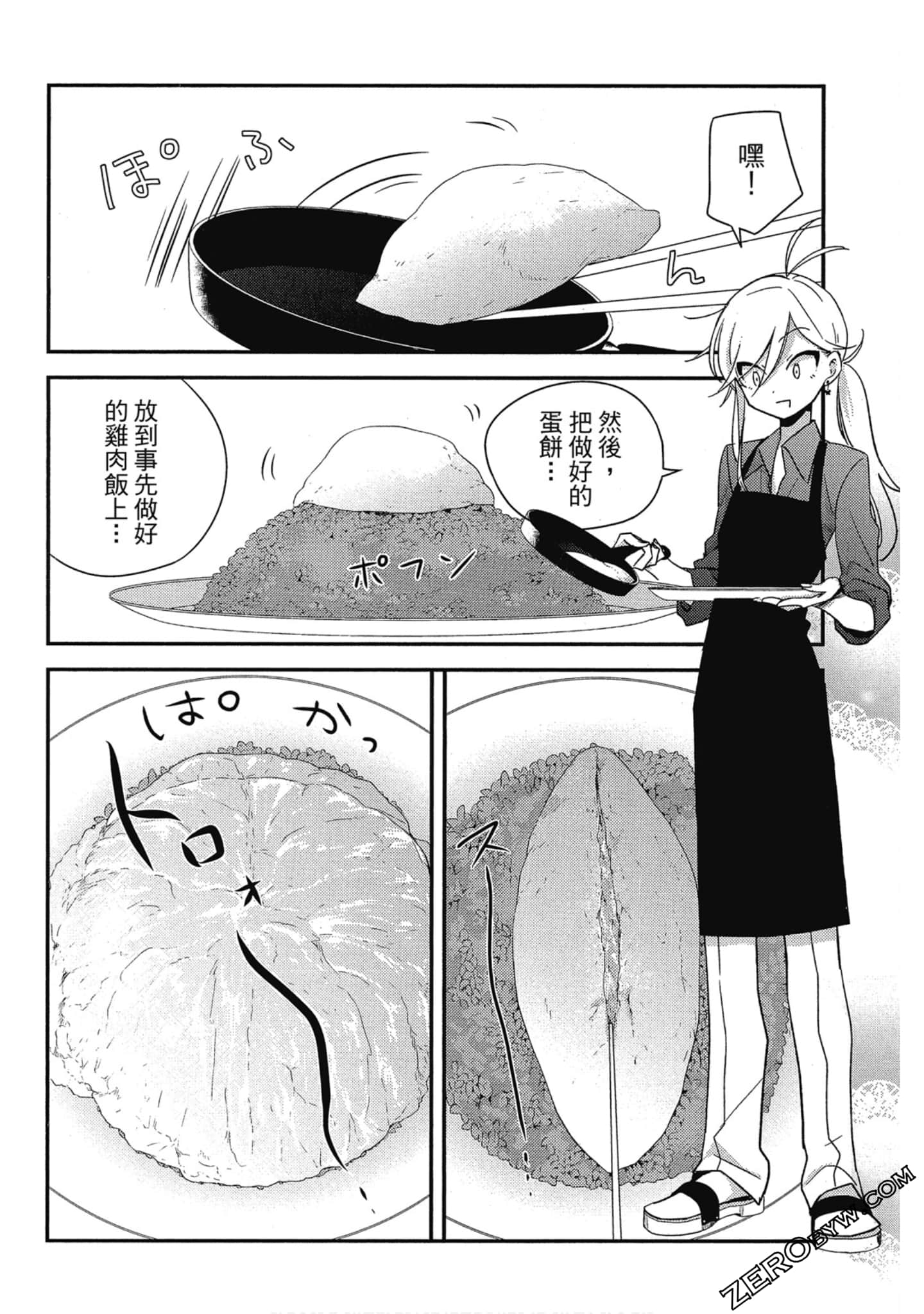 Page 94