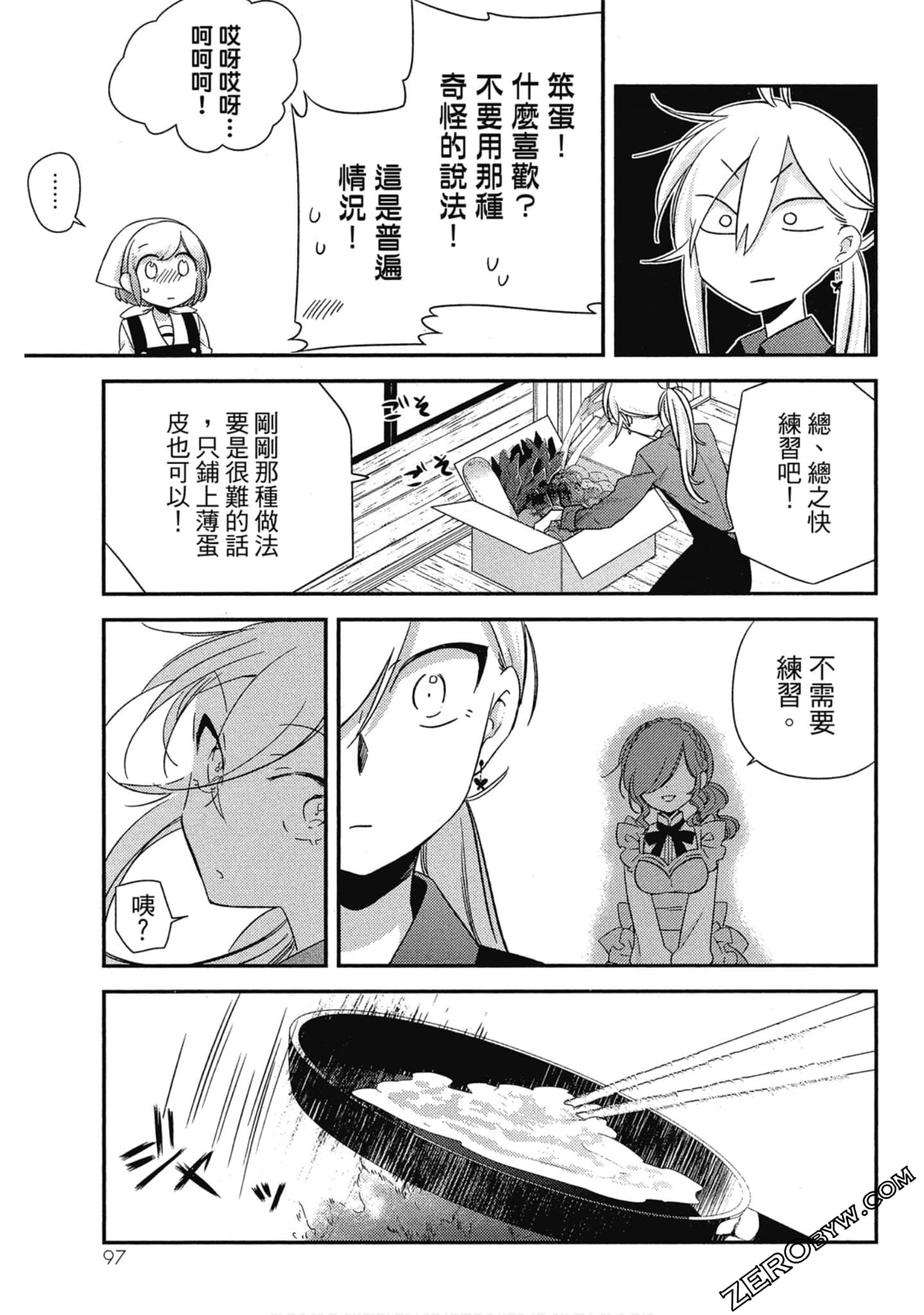 Page 97