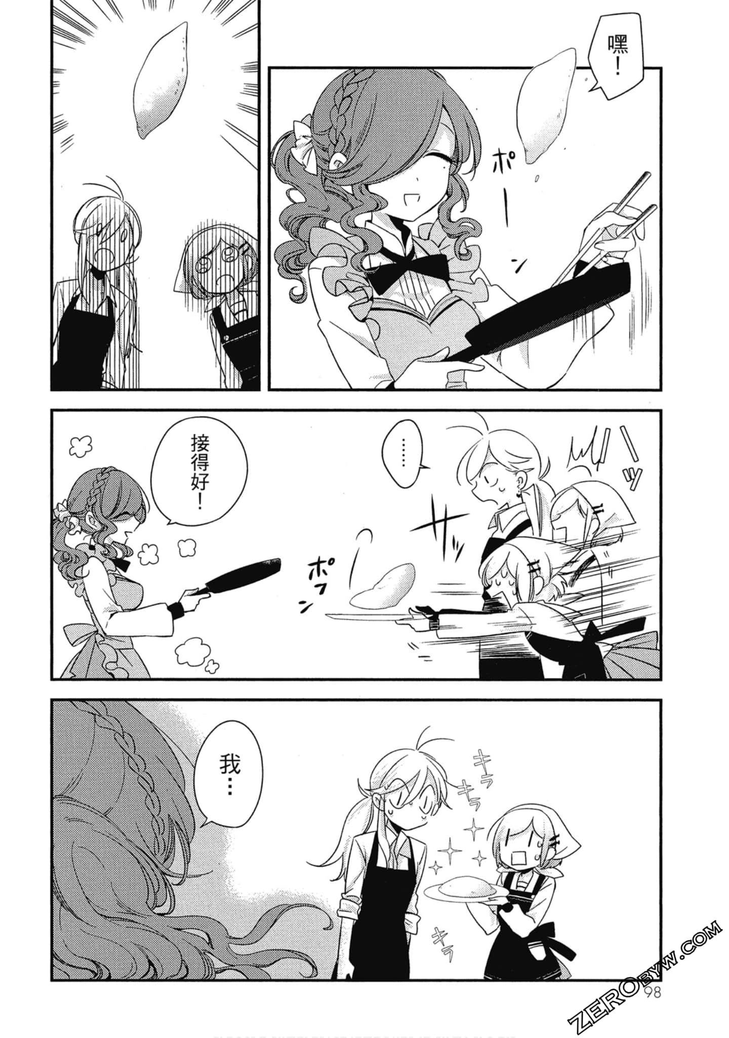 Page 98