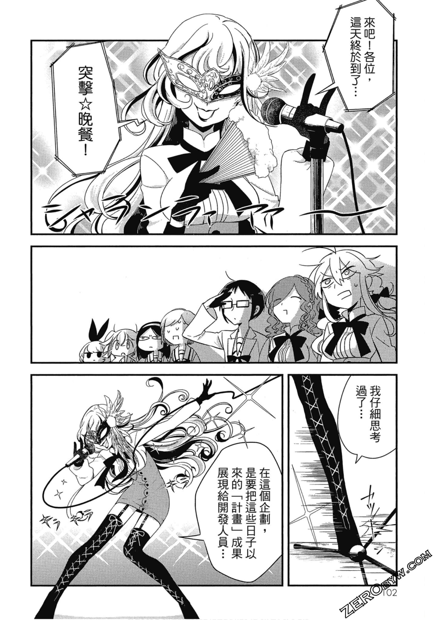 Page 102