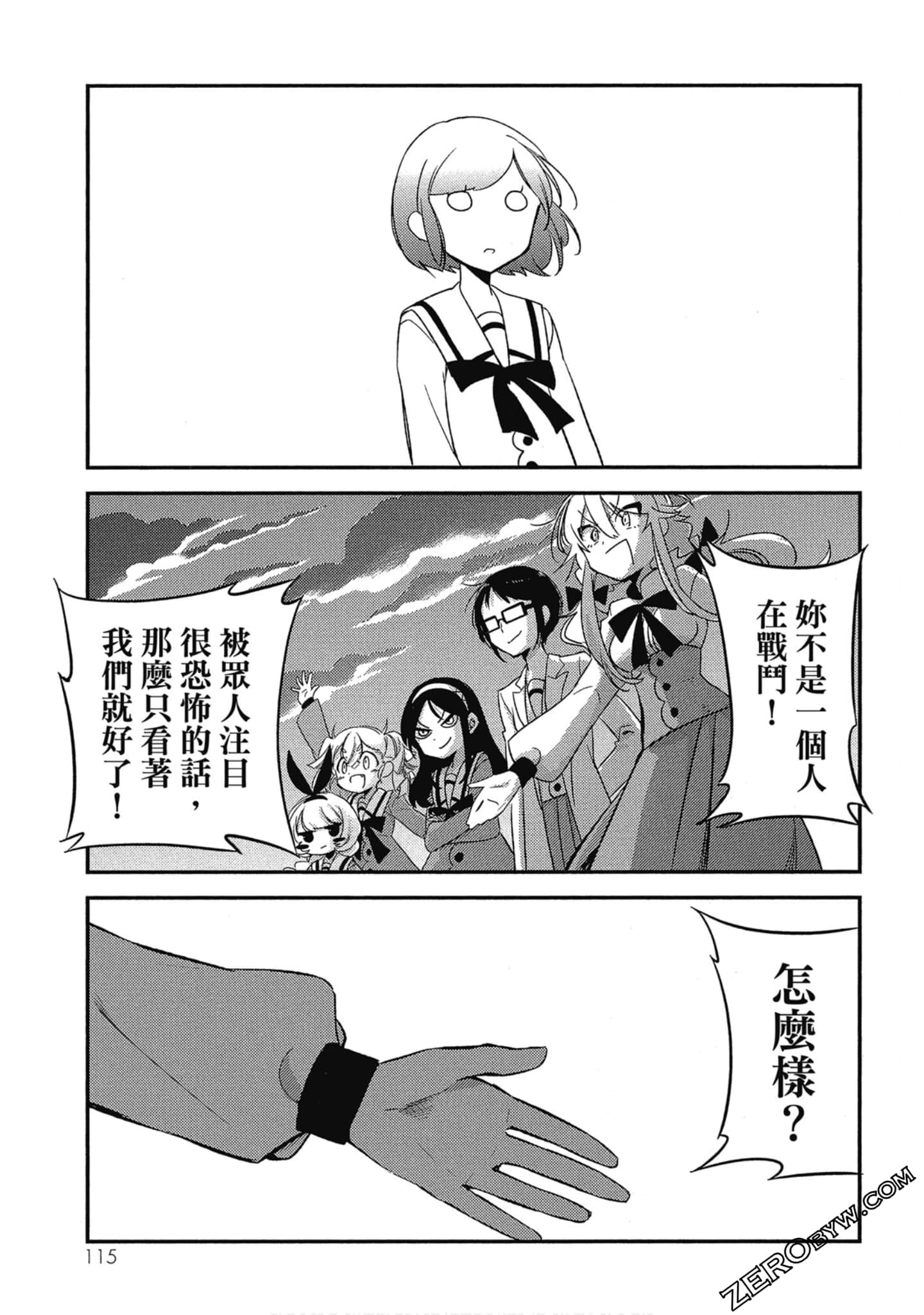 Page 115