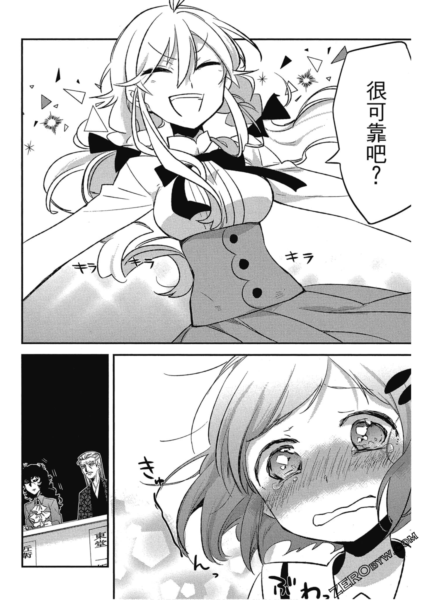 Page 116