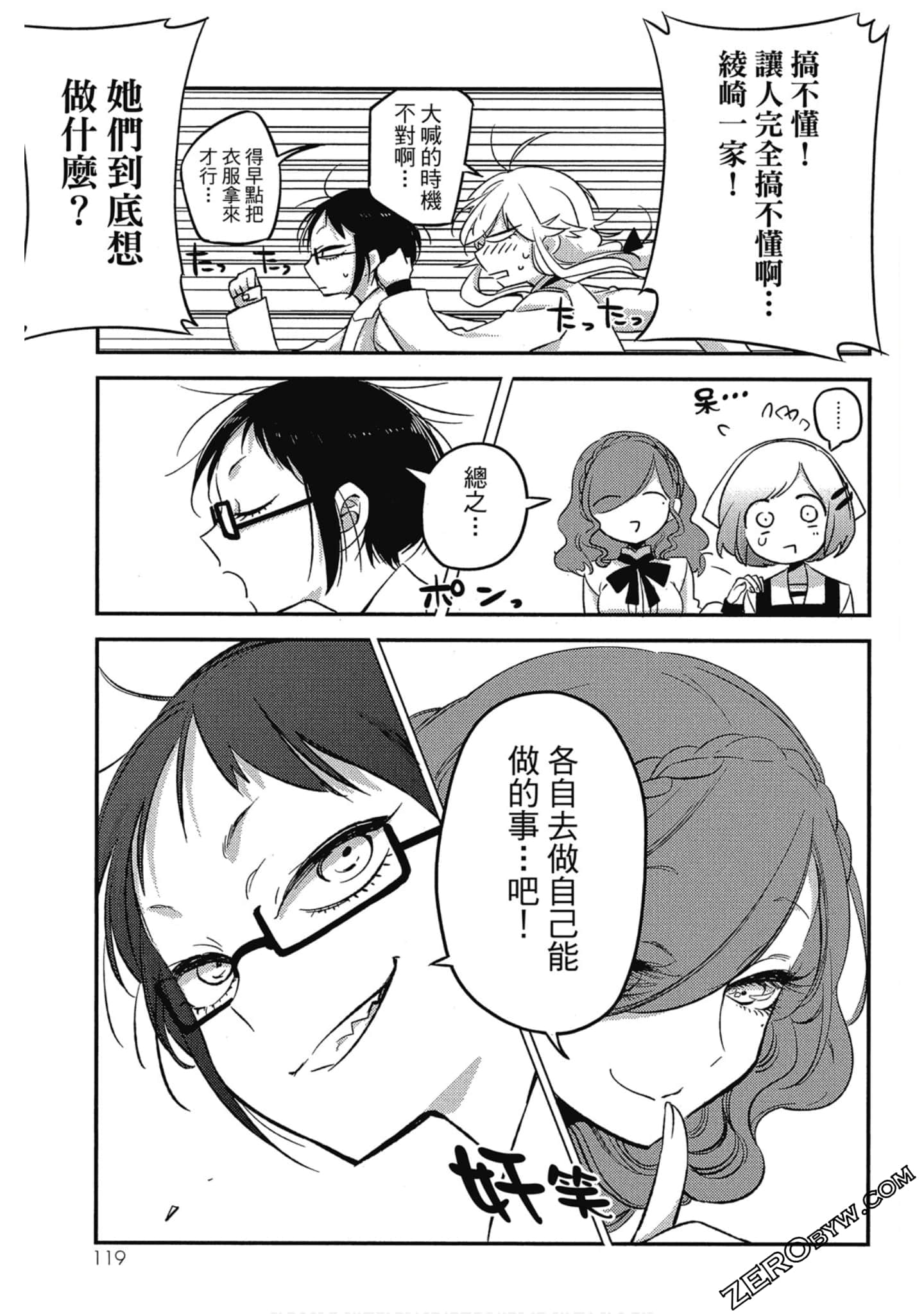 Page 119