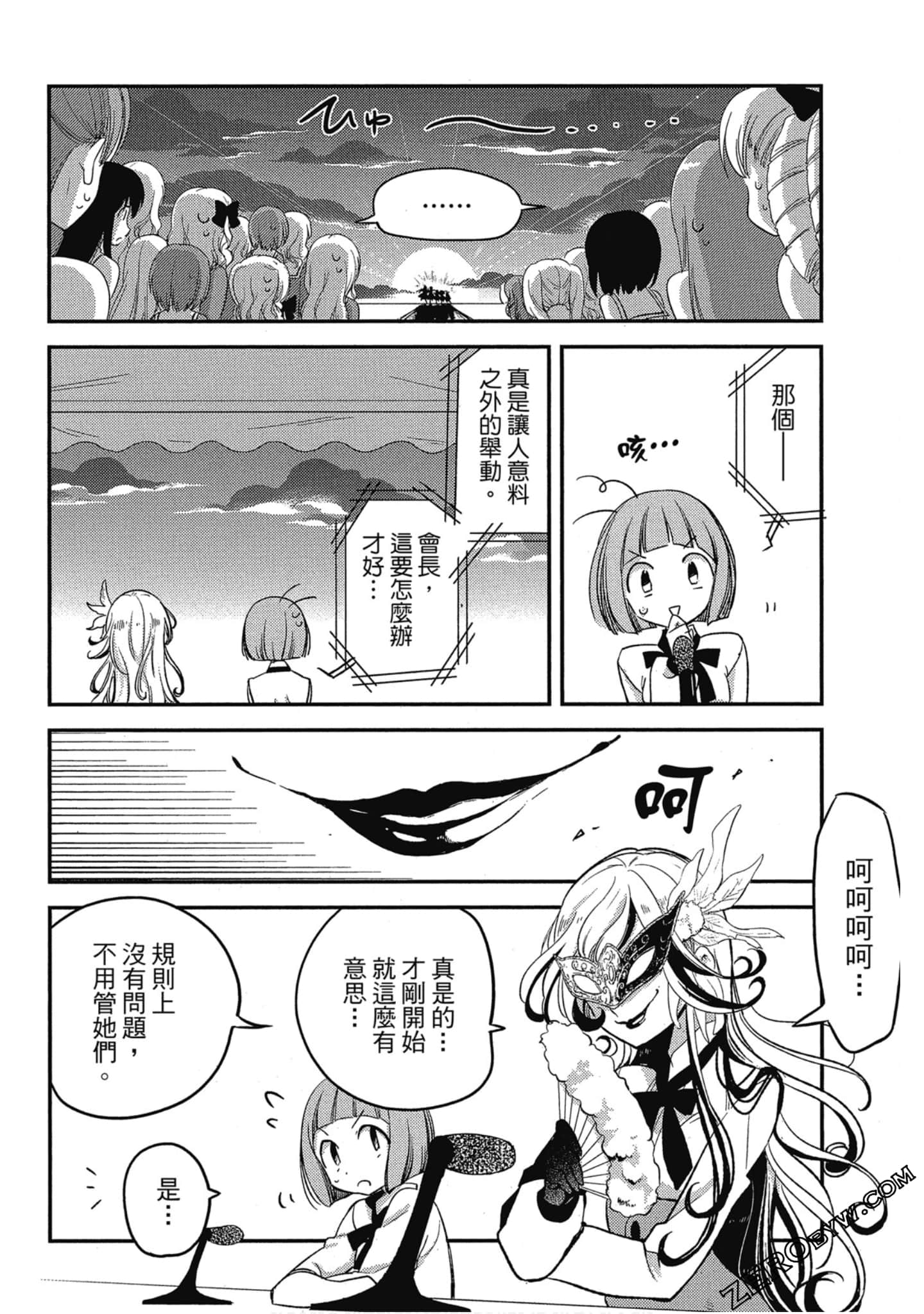 Page 120