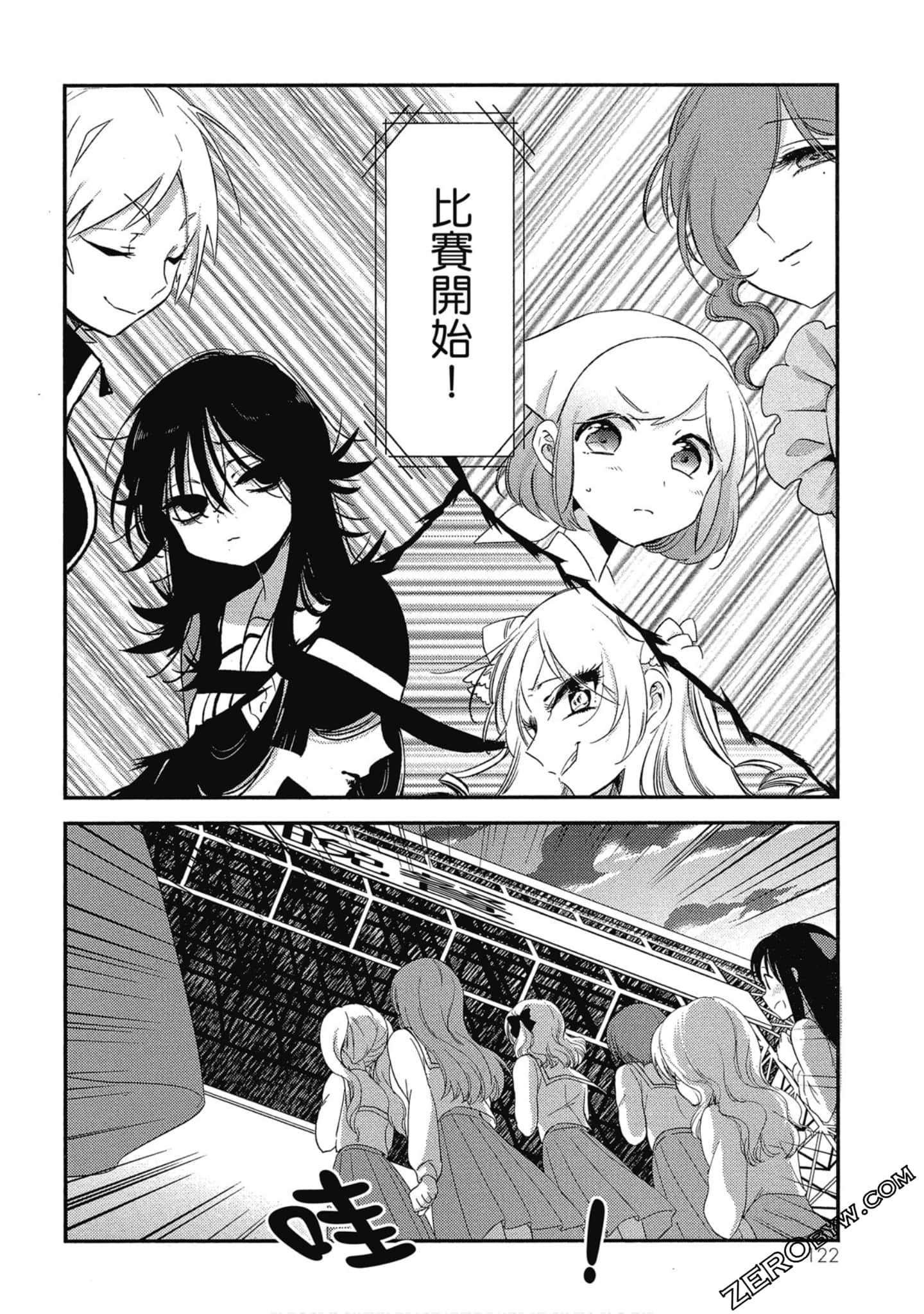 Page 122