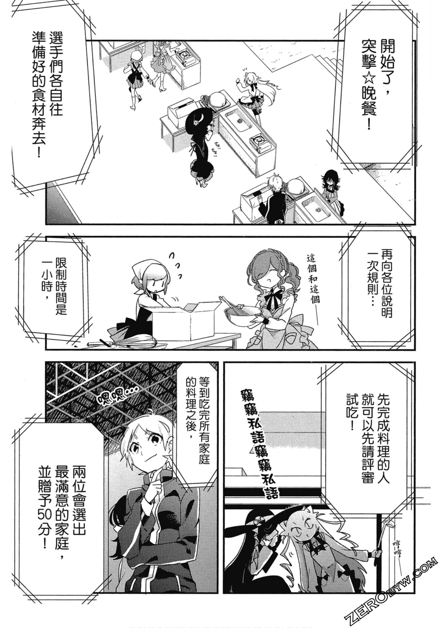 Page 123
