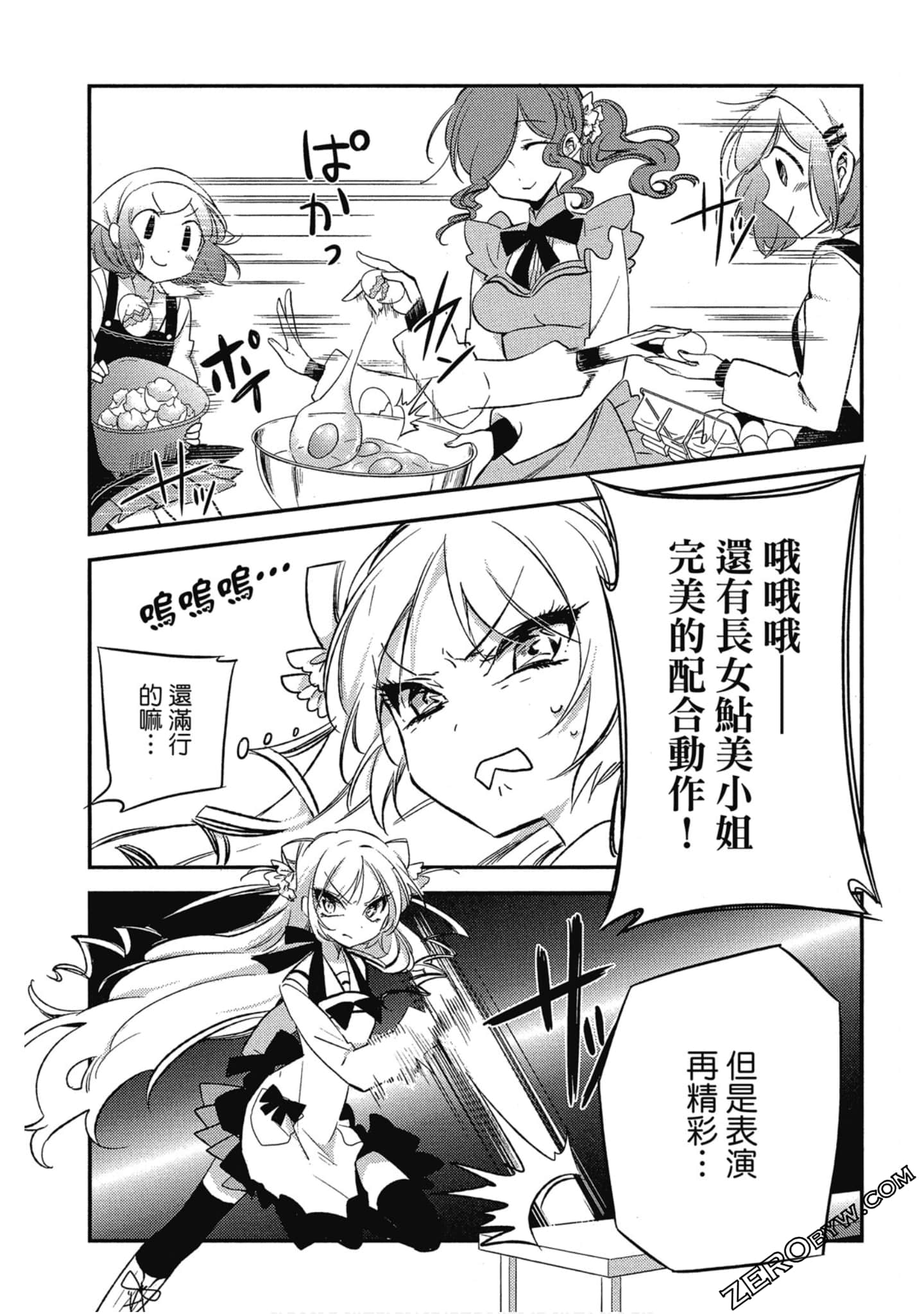 Page 125