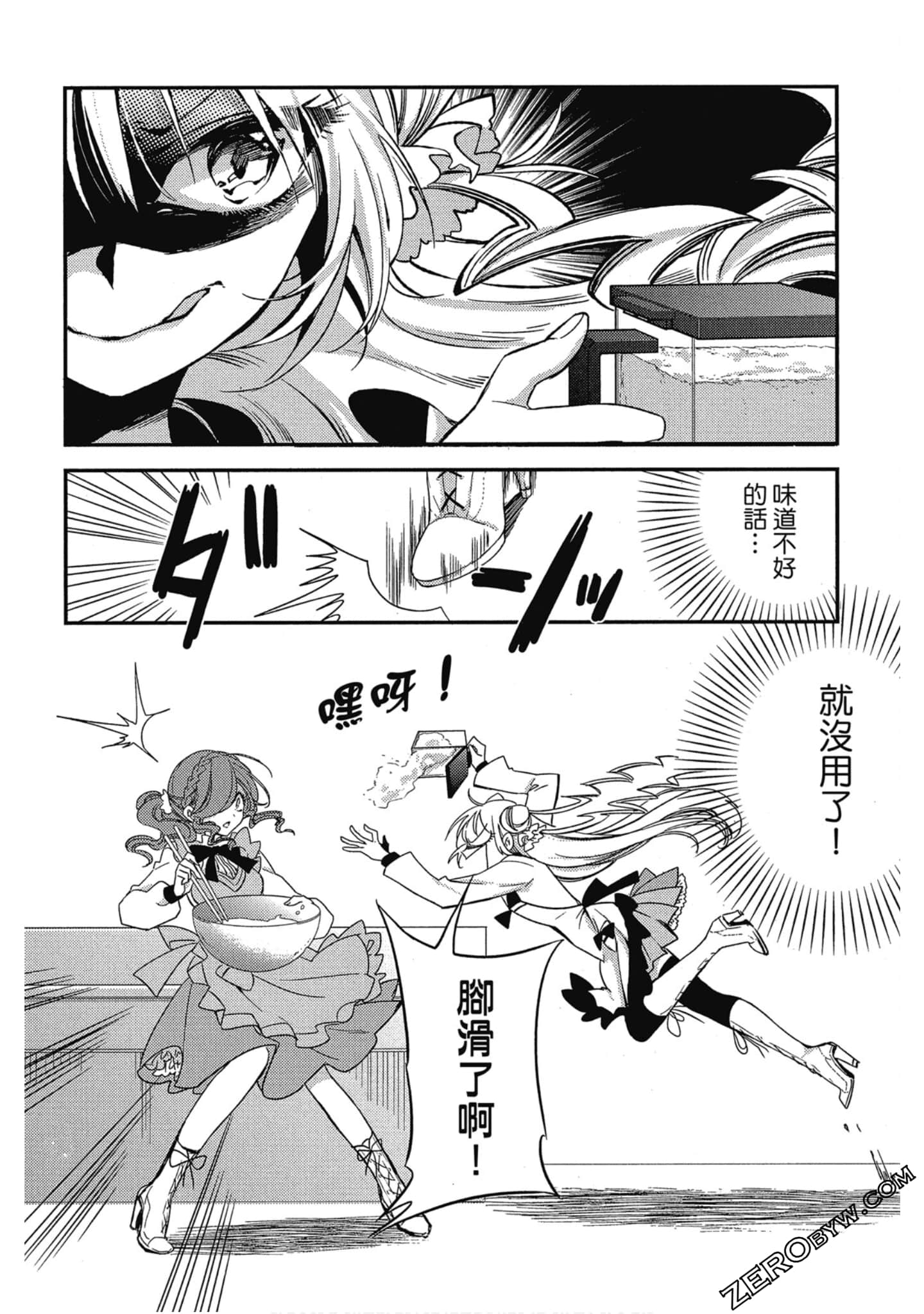 Page 126