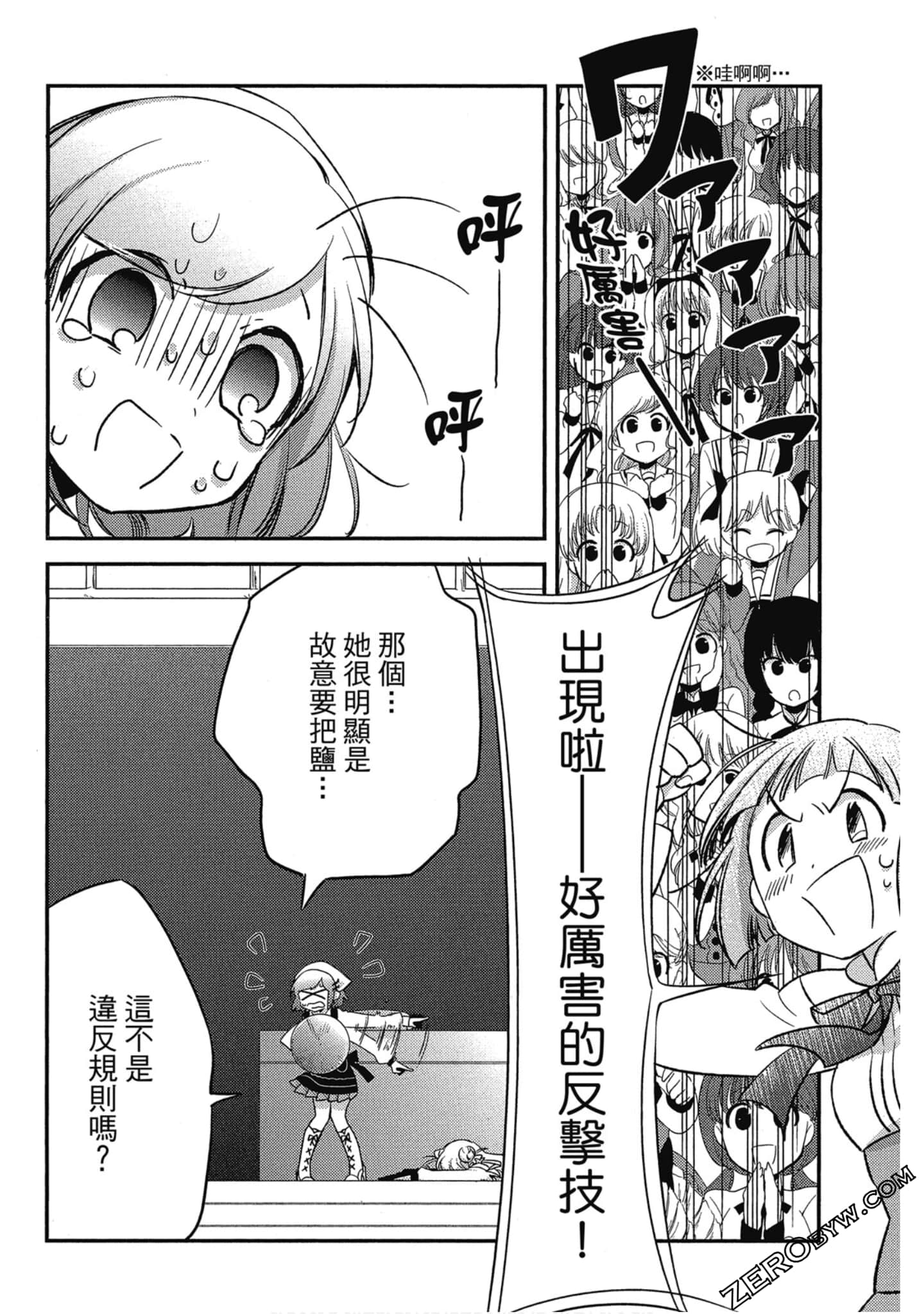 Page 128
