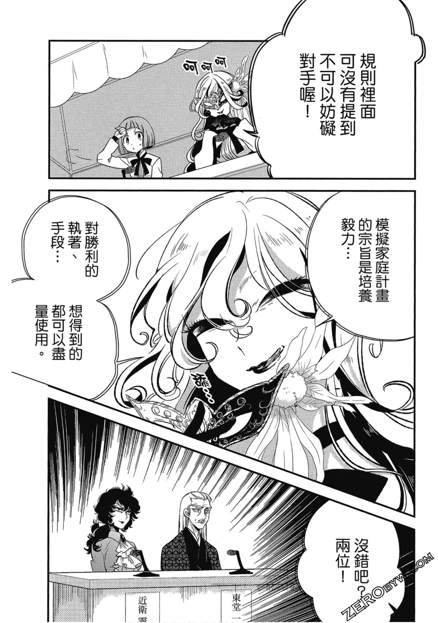 Page 129