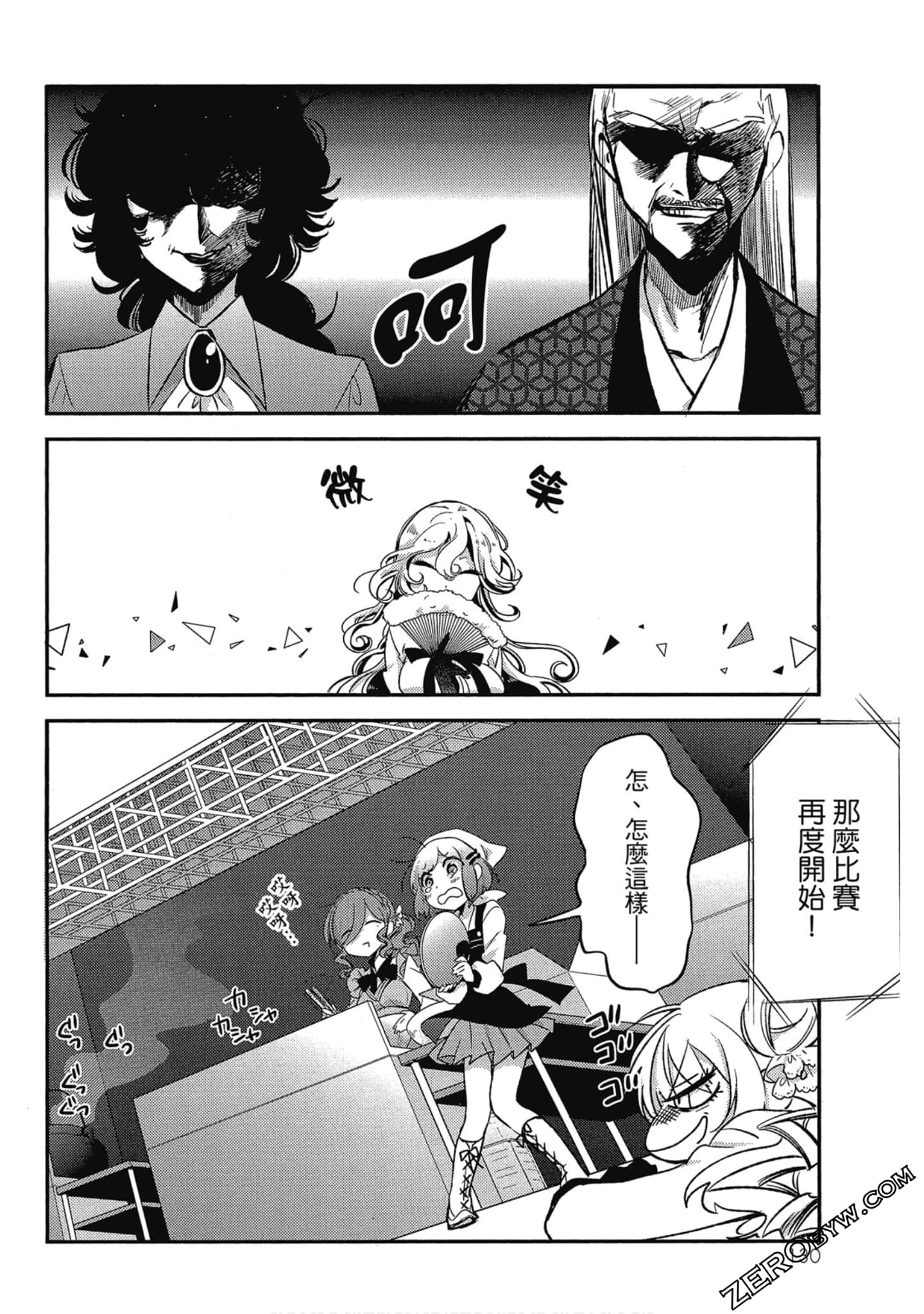 Page 130