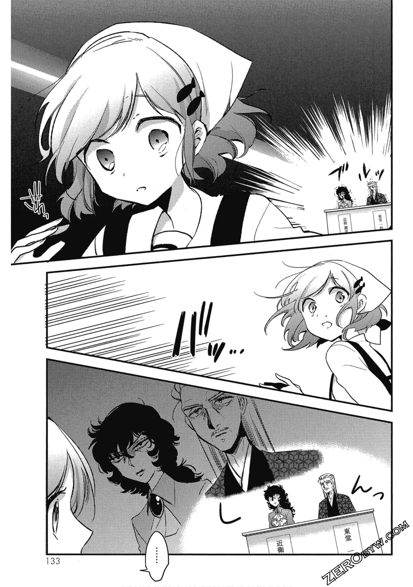 Page 133