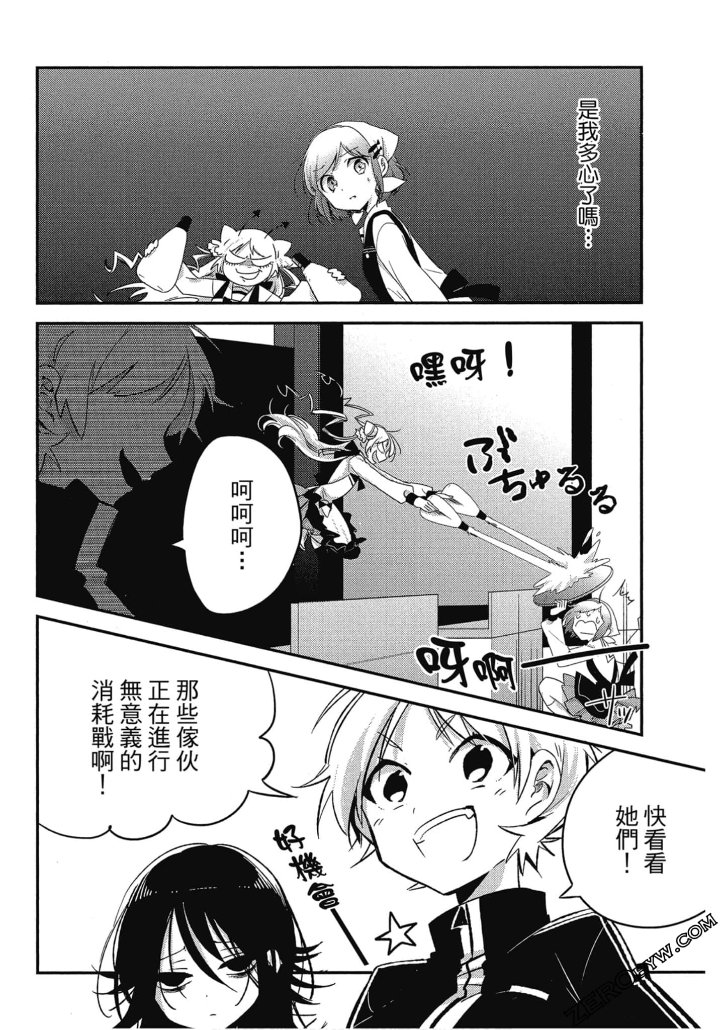 Page 134