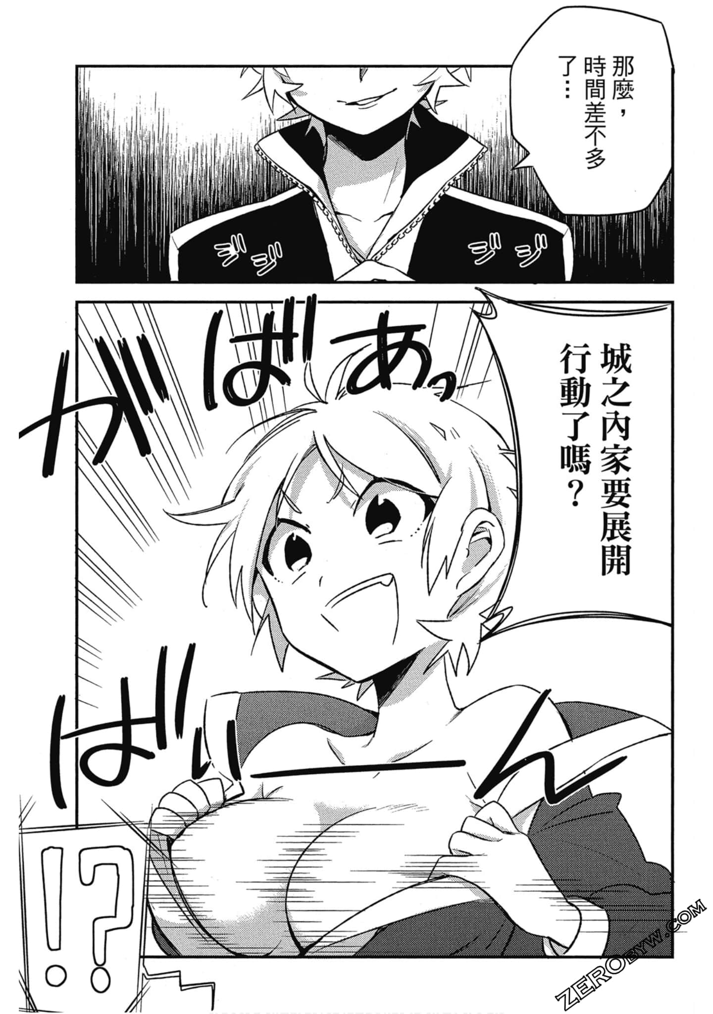 Page 135
