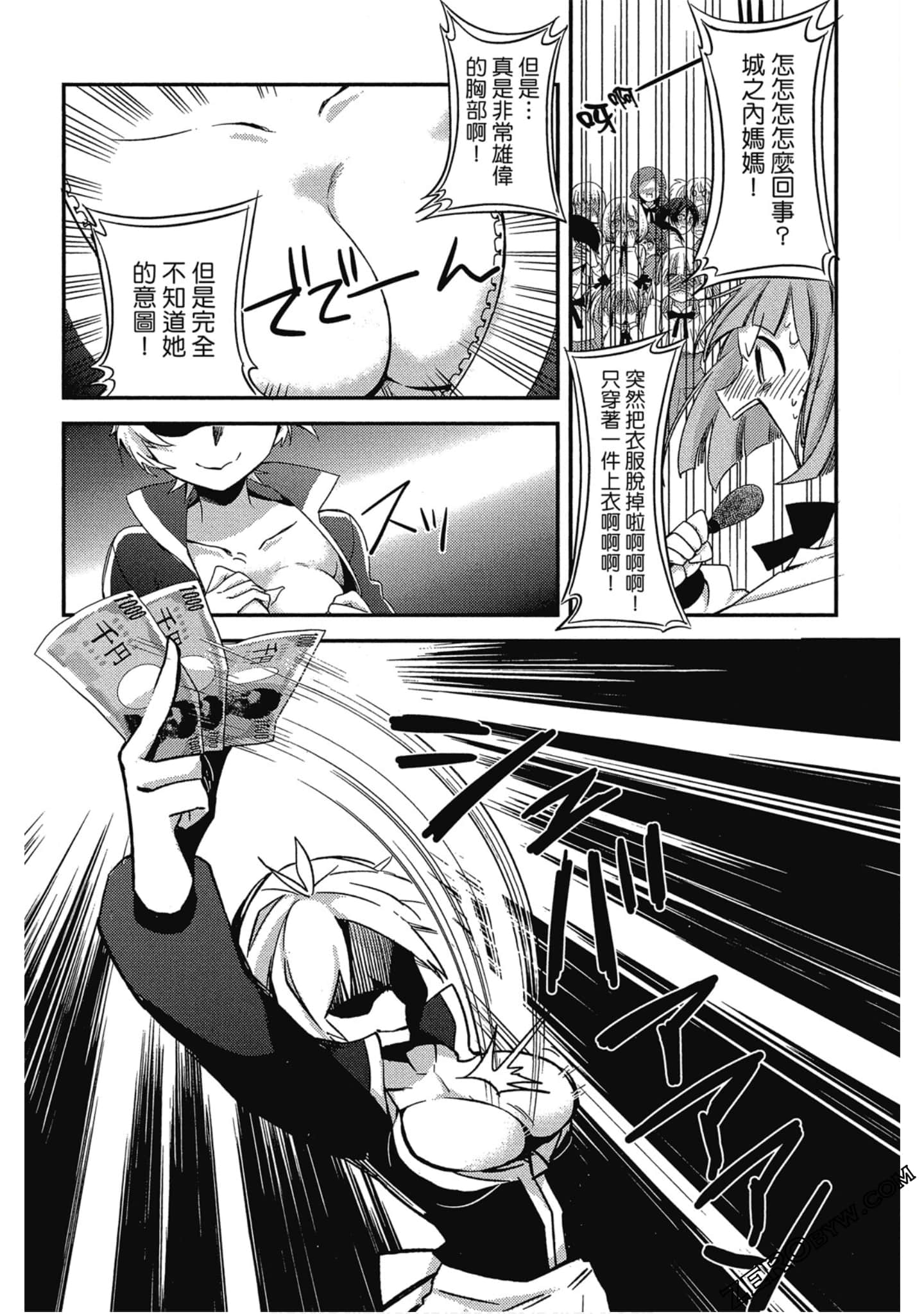 Page 136