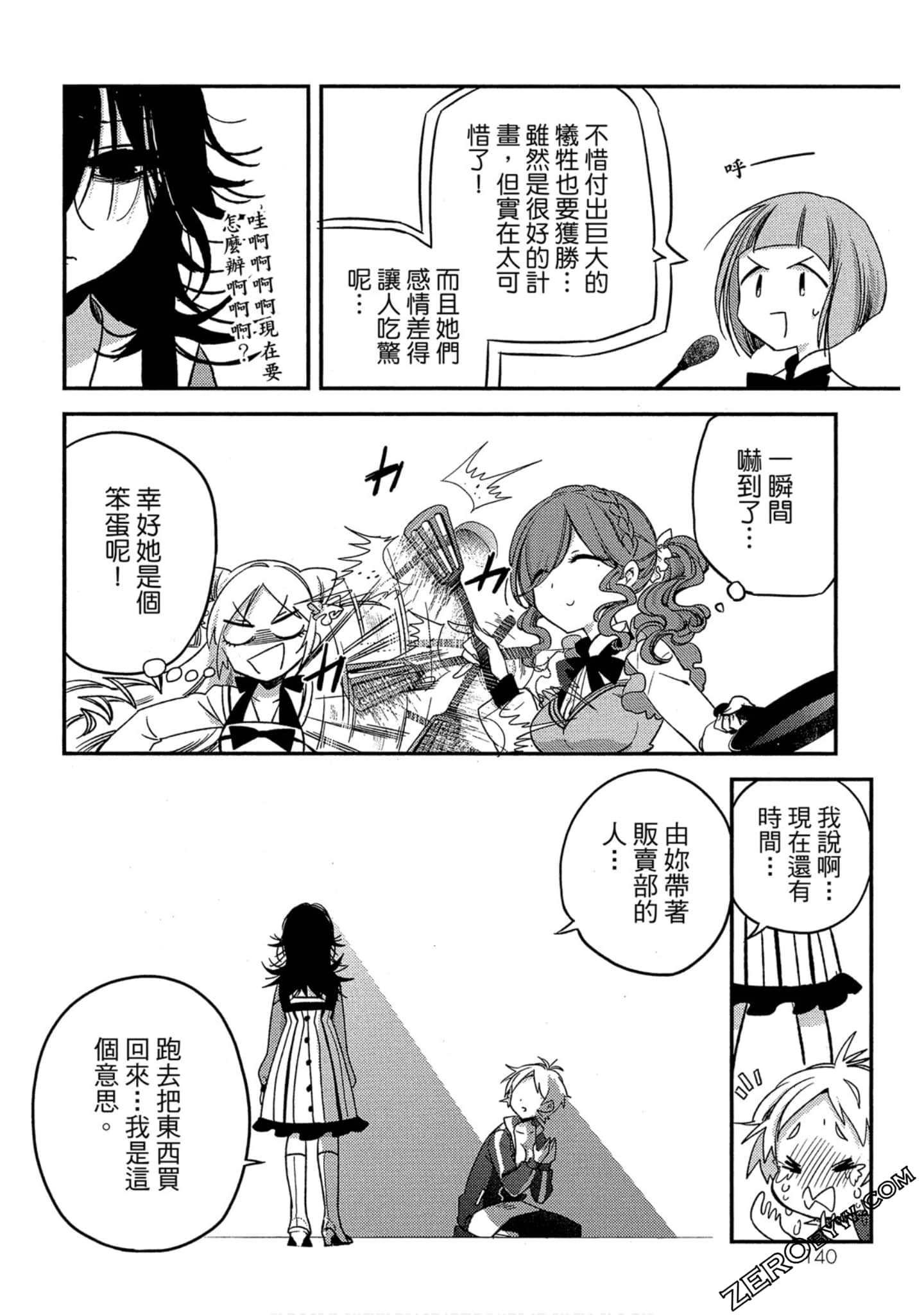 Page 140