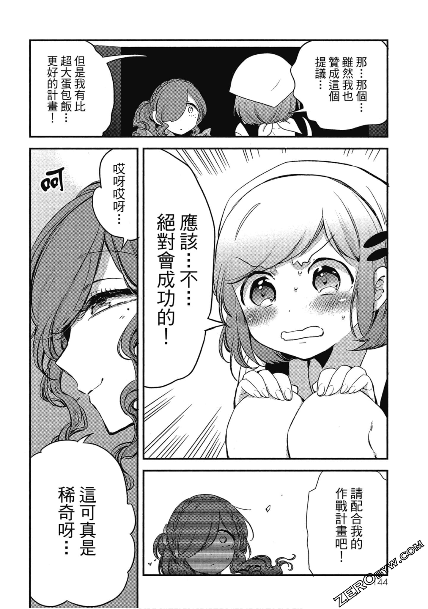 Page 144
