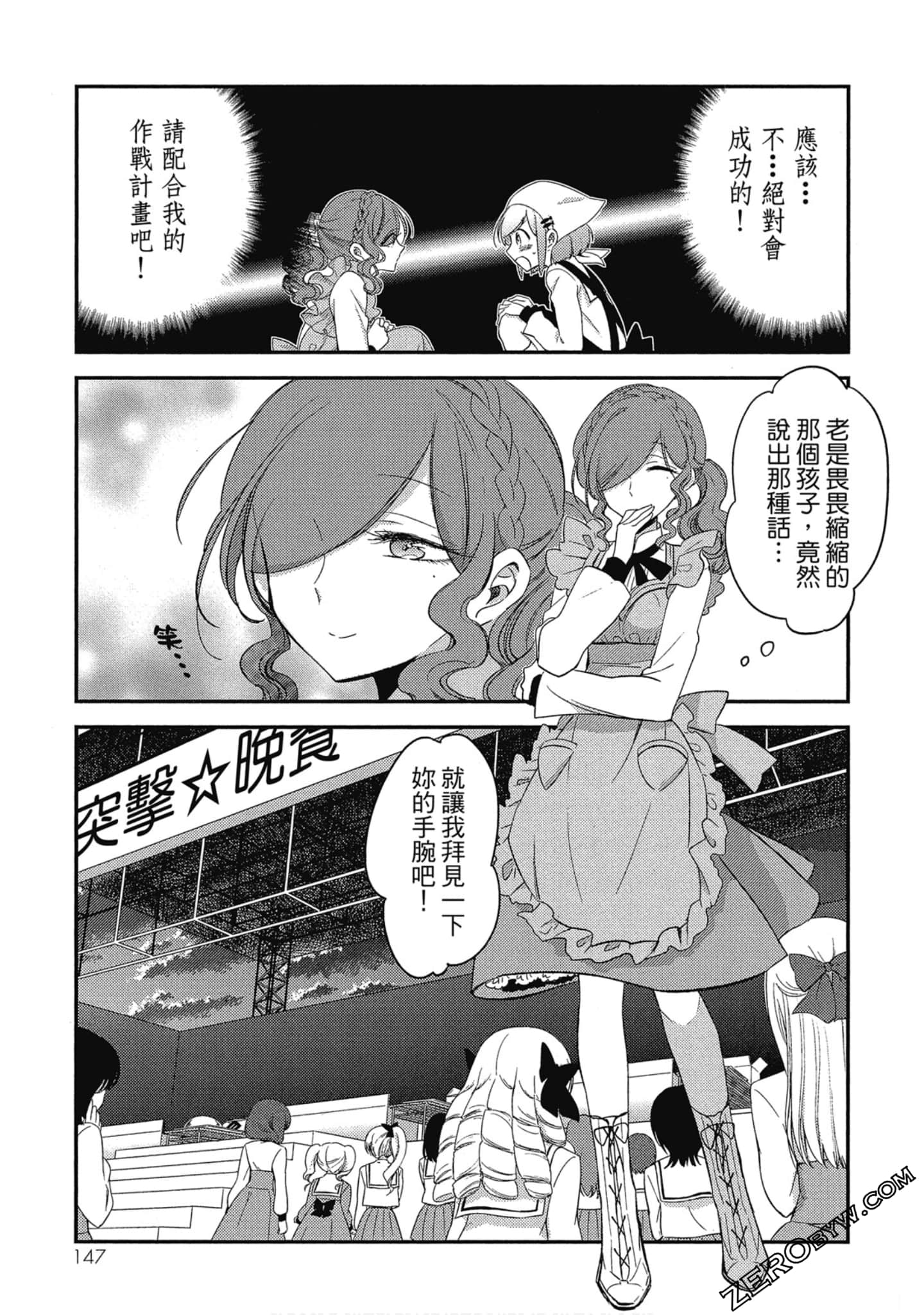 Page 146