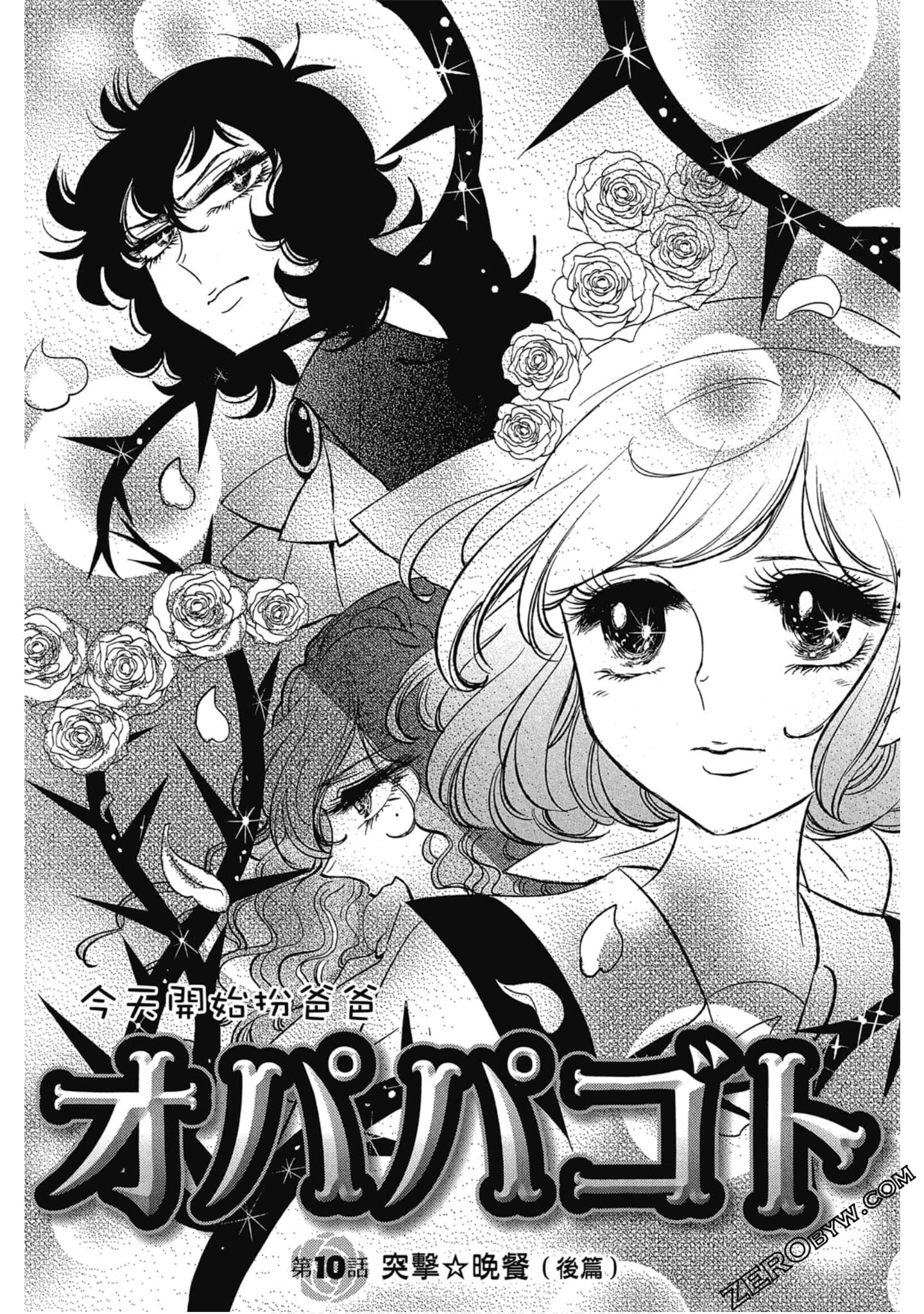 Page 147