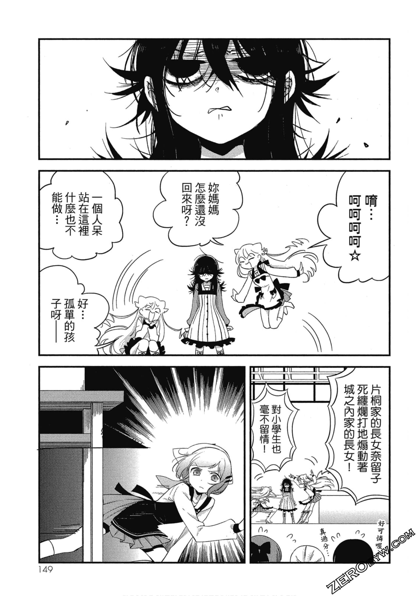 Page 148