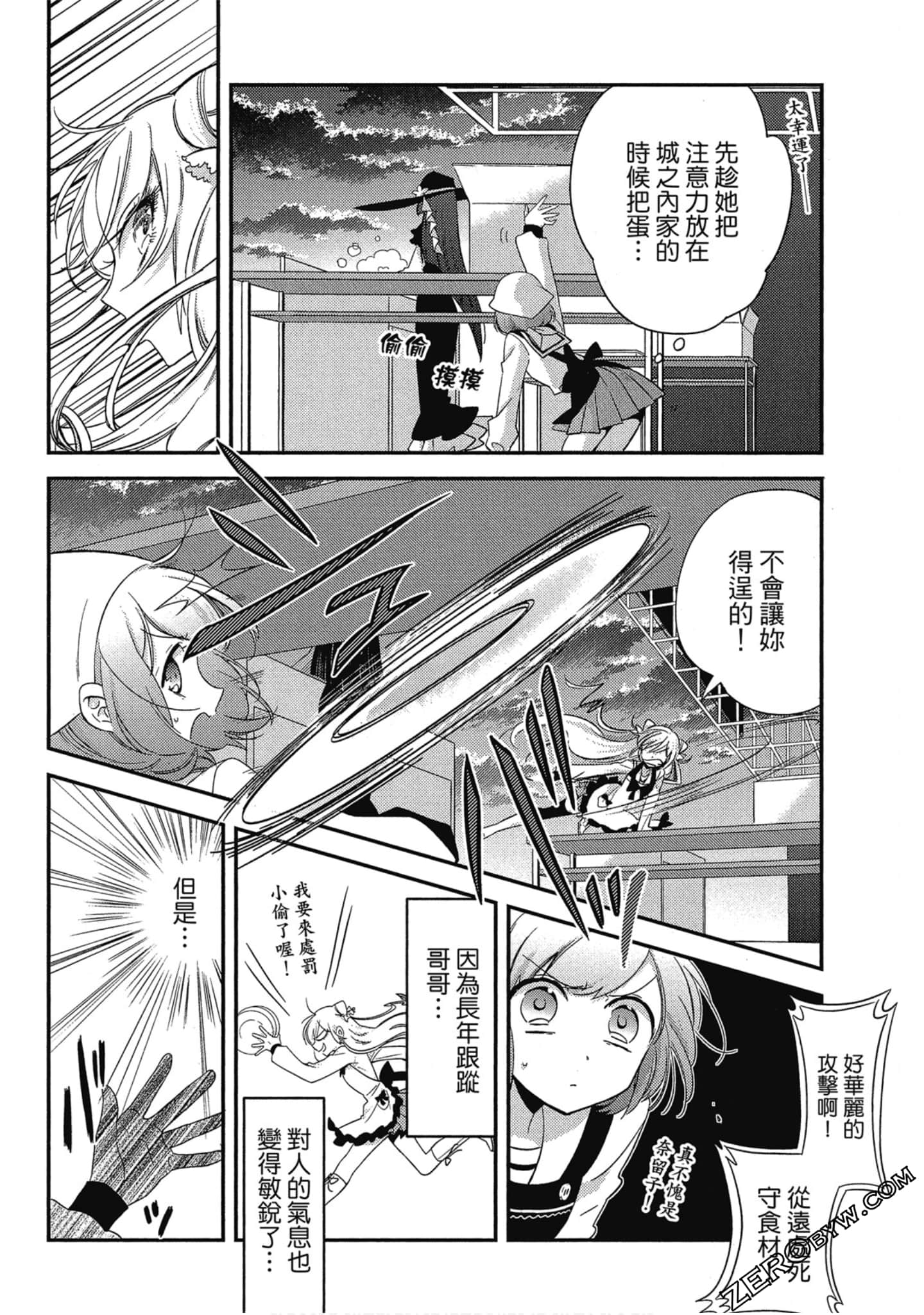 Page 149