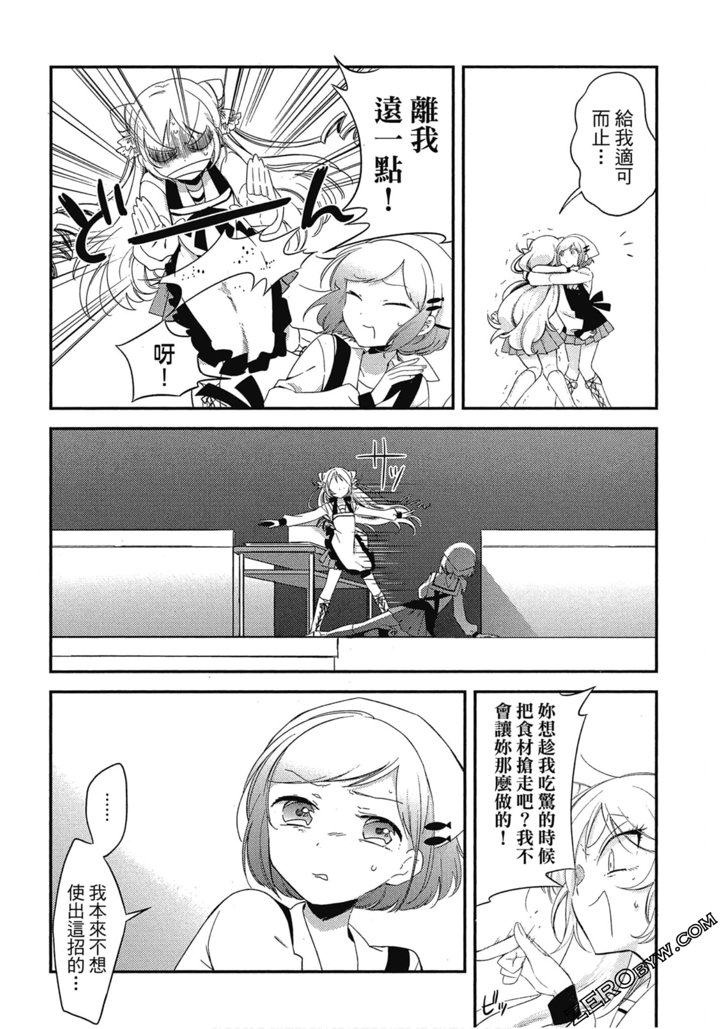 Page 153