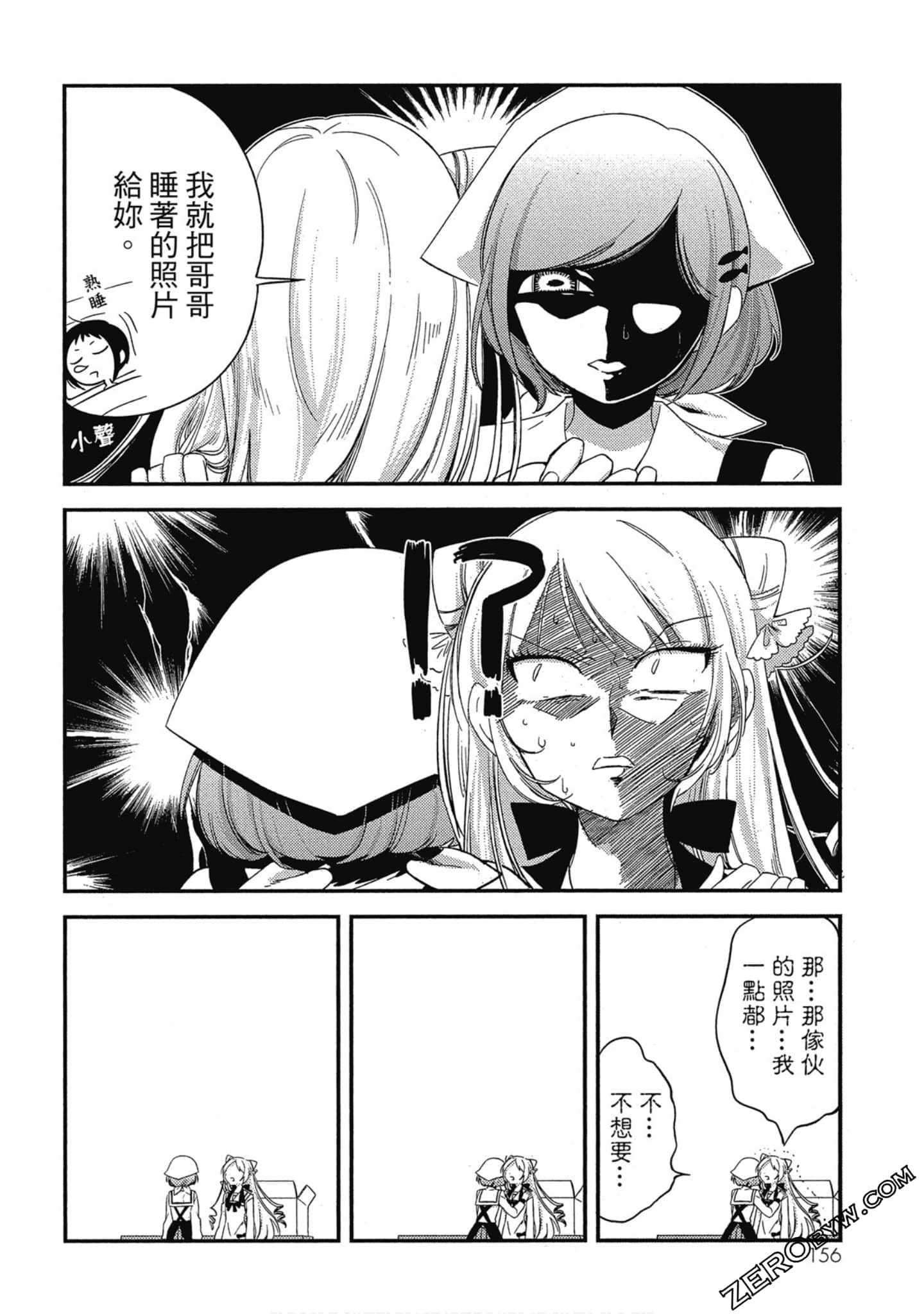 Page 155