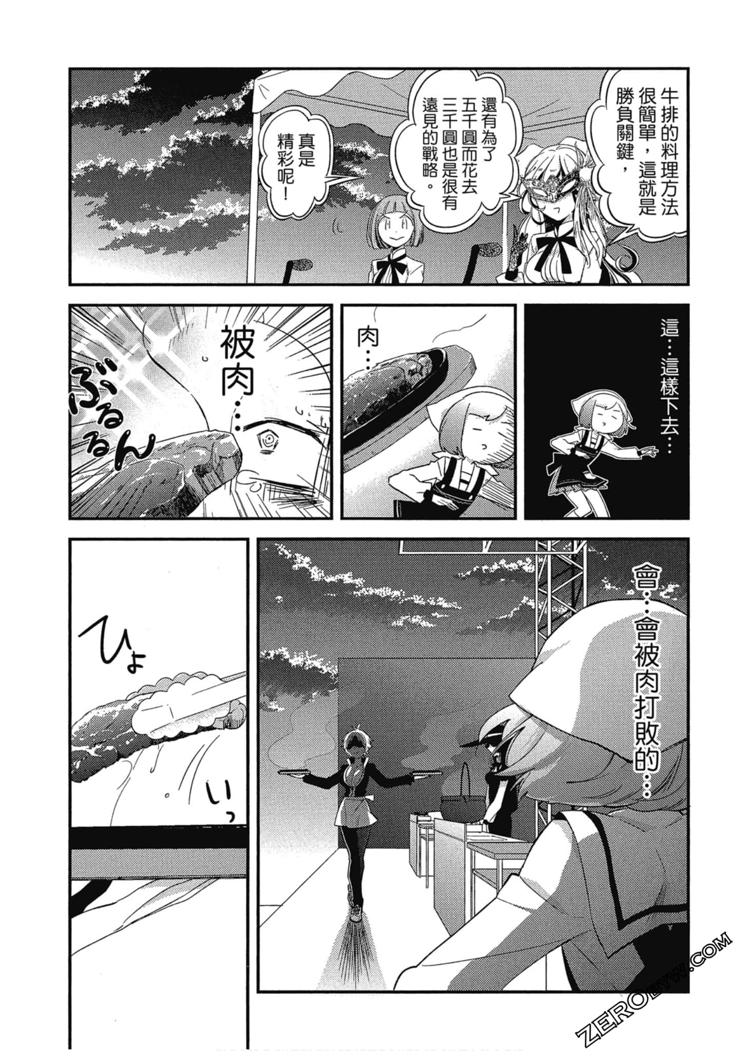 Page 162