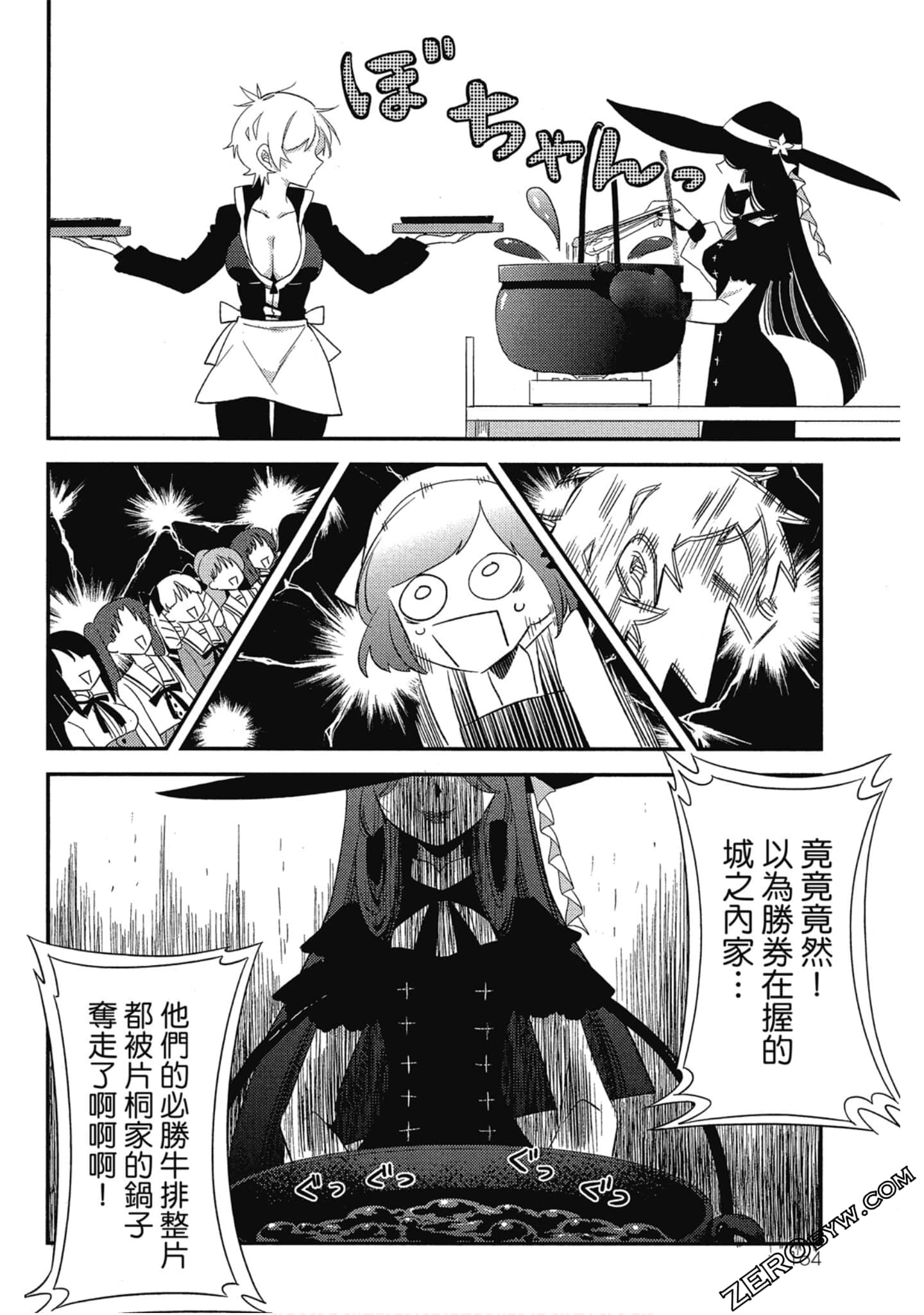 Page 163