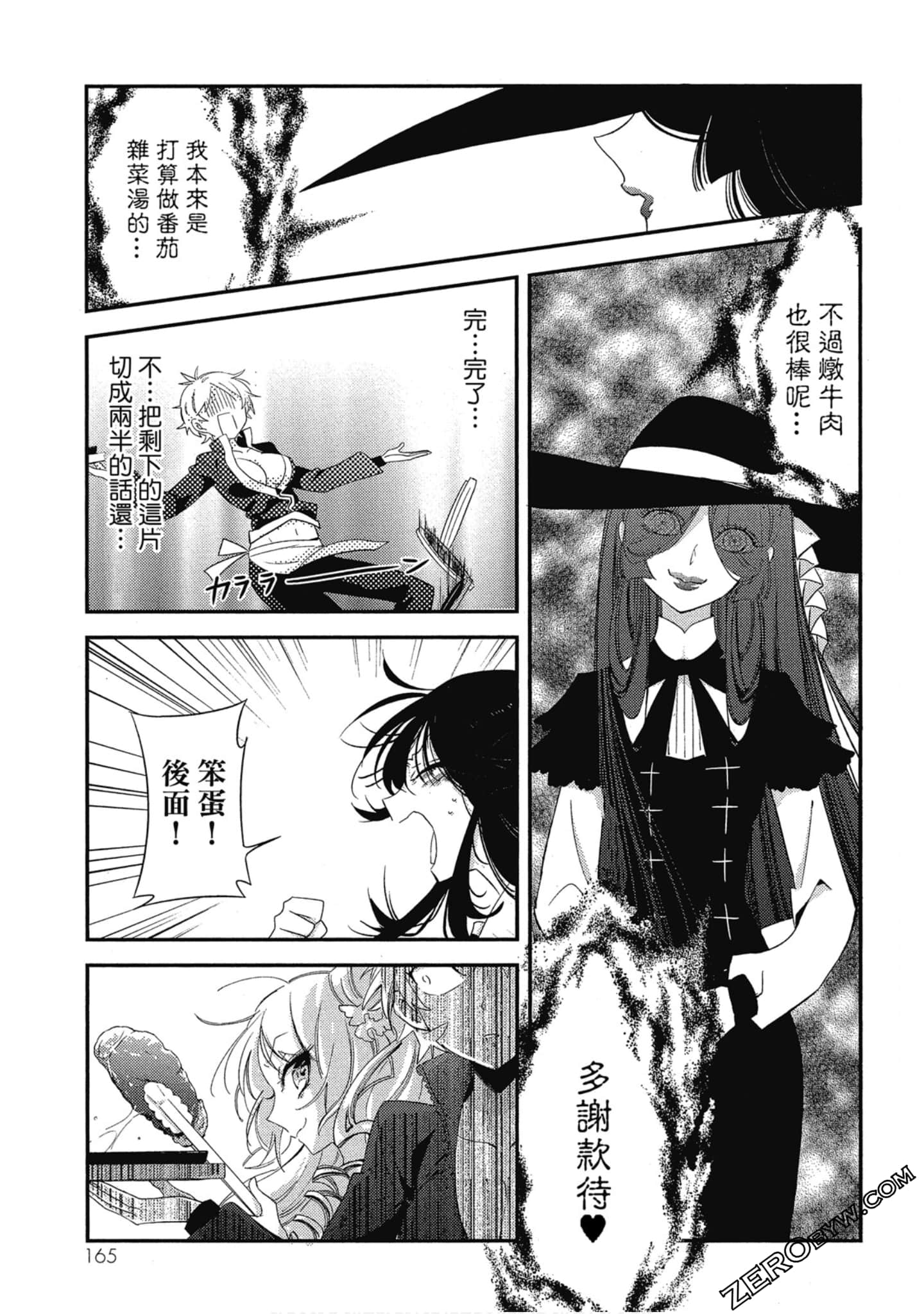 Page 164