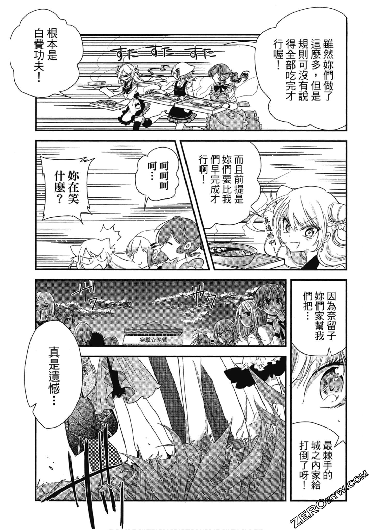 Page 166