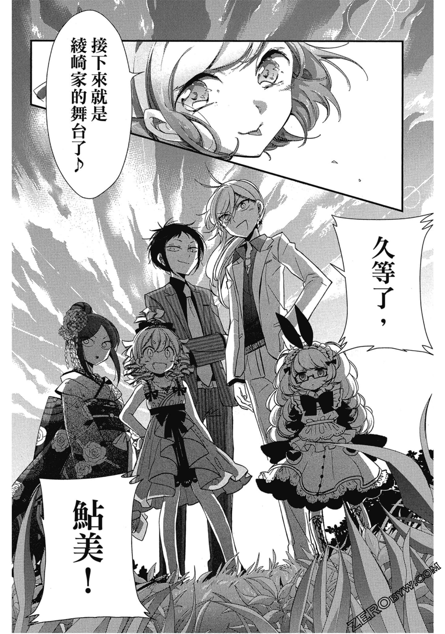 Page 167