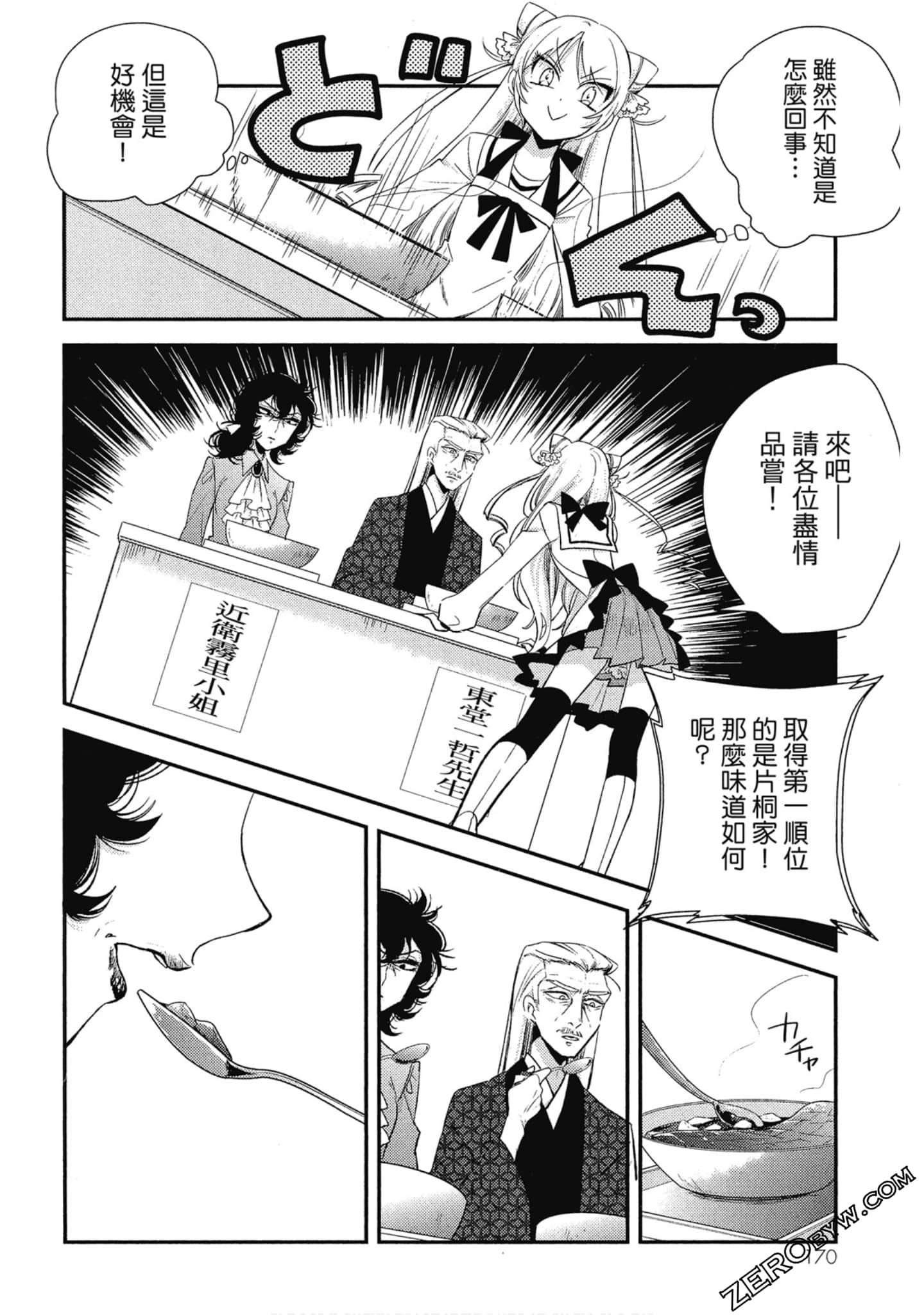 Page 169