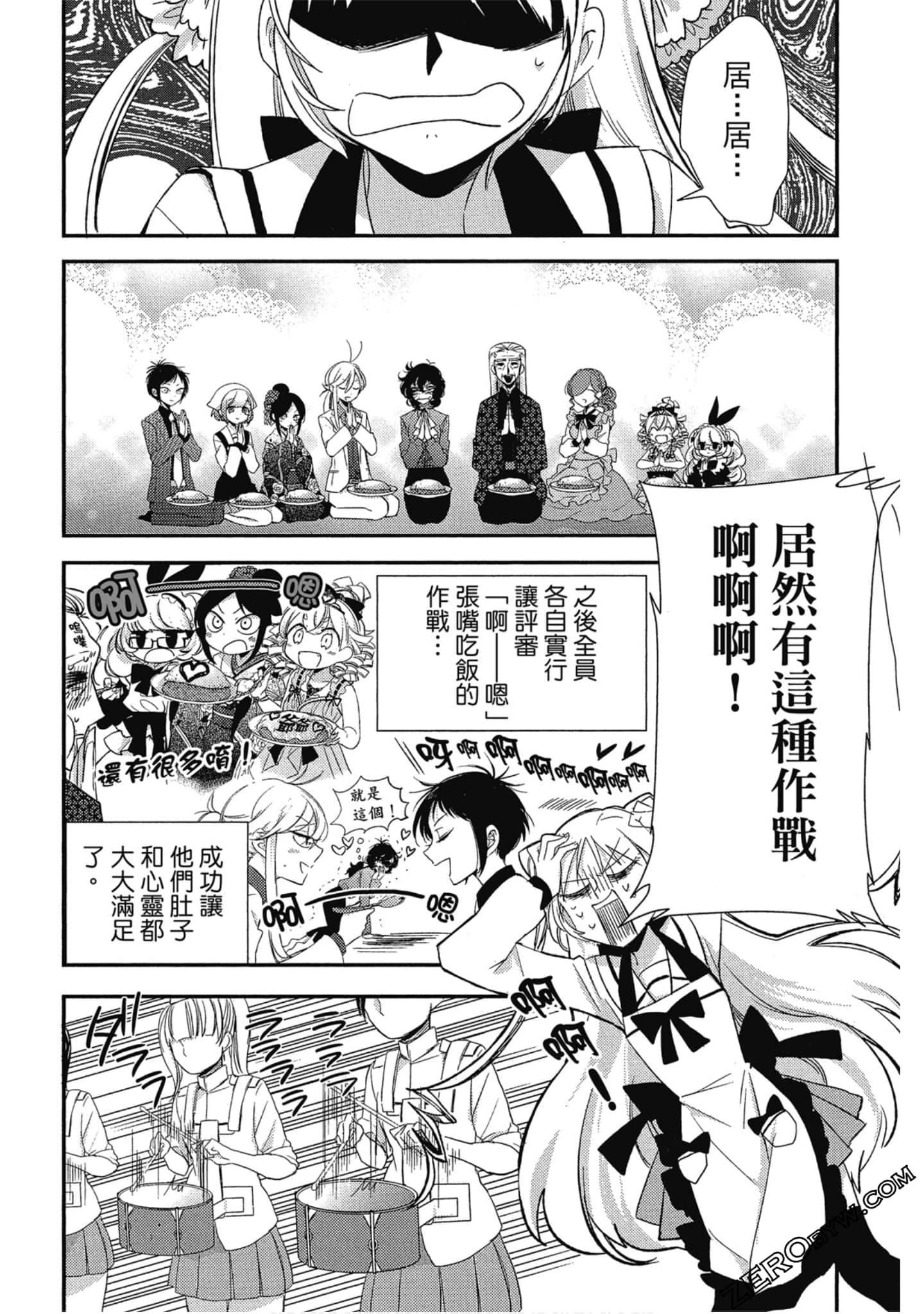 Page 173