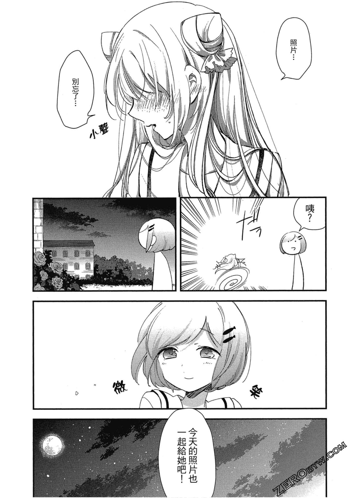 Page 176