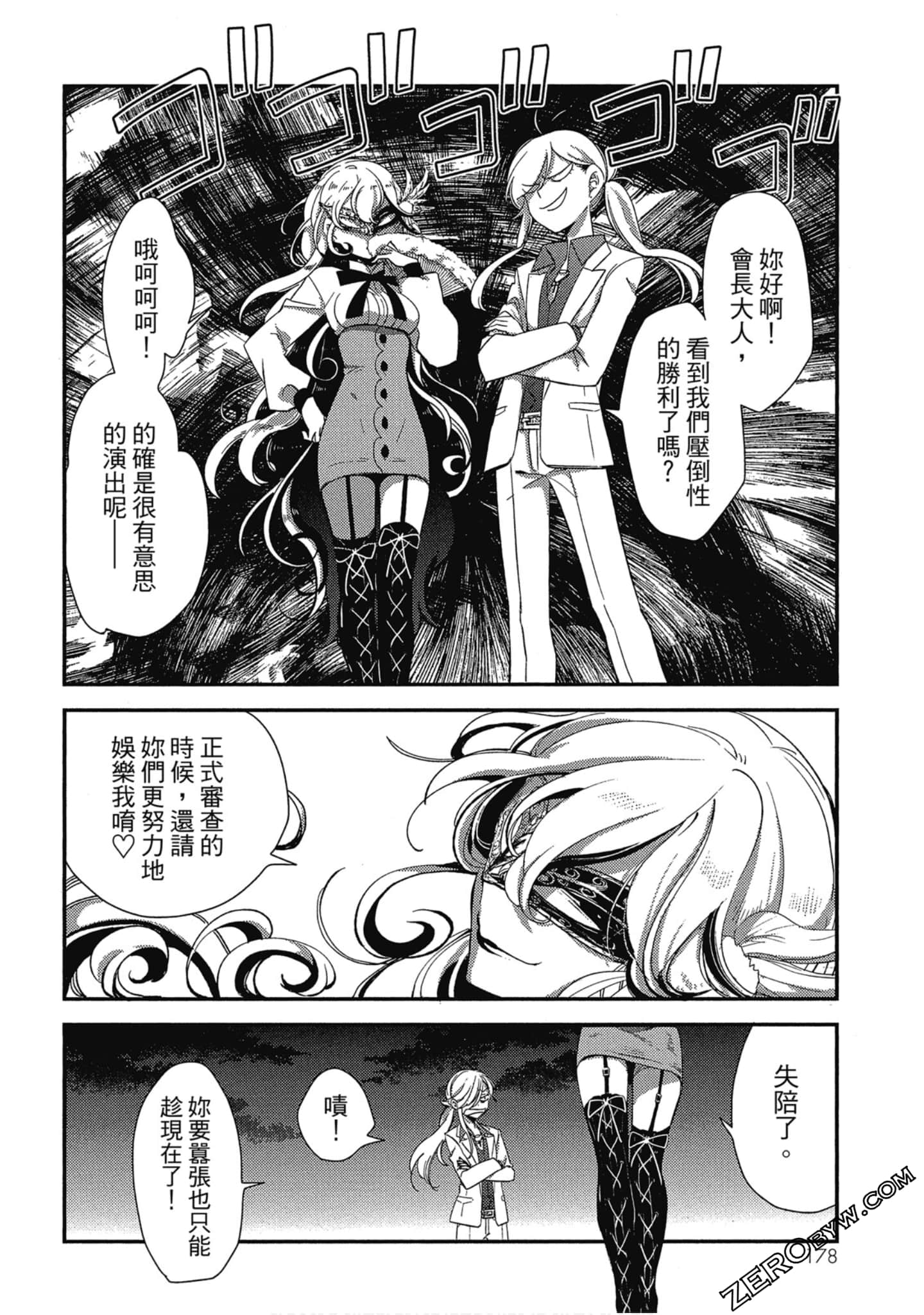Page 177
