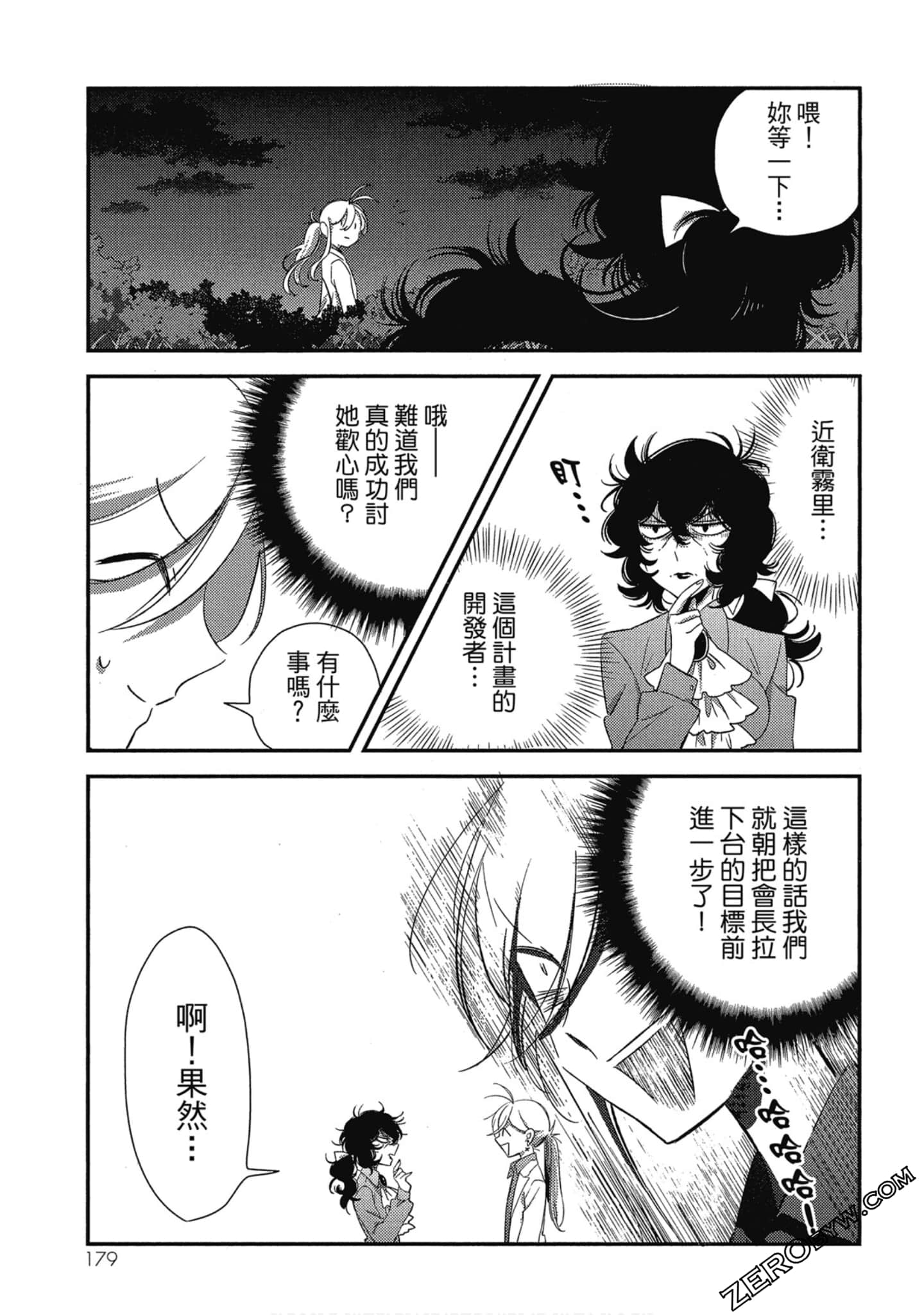 Page 178