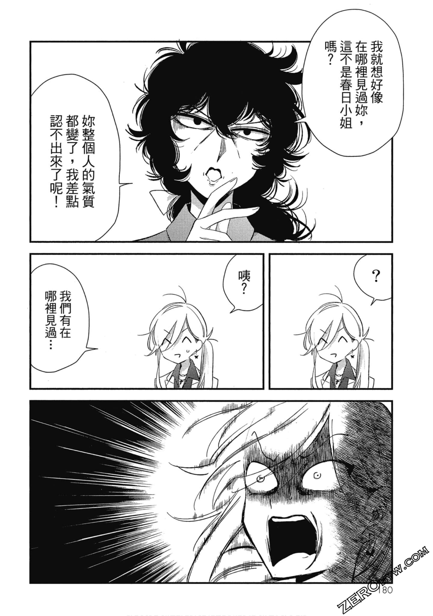 Page 179