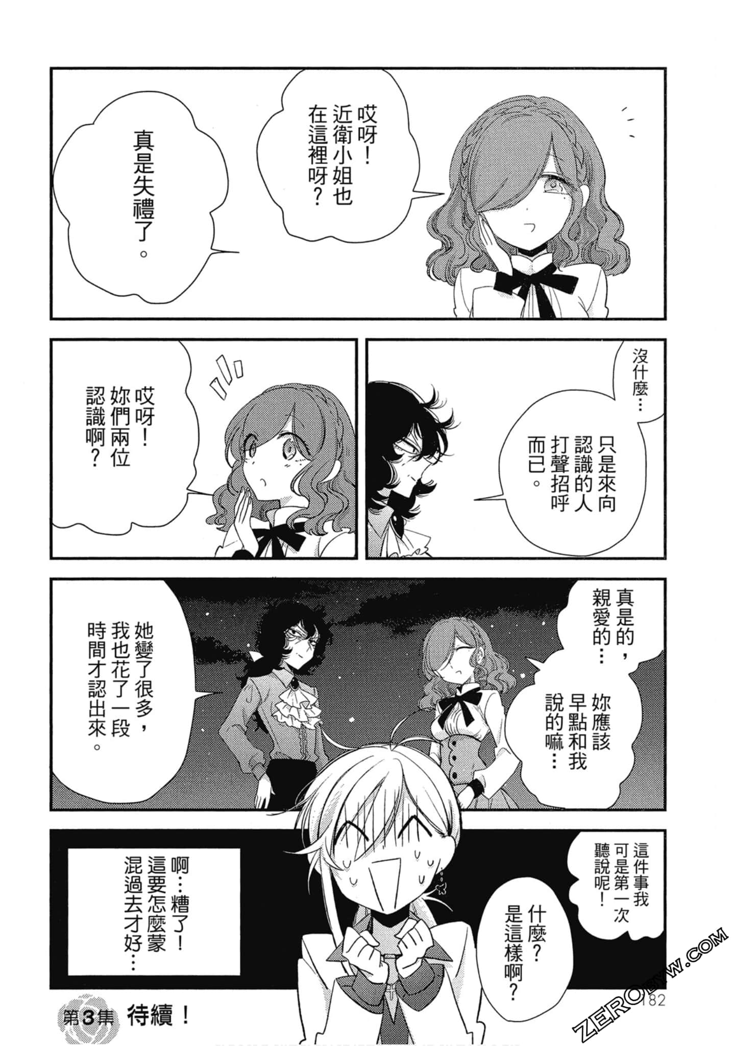 Page 181