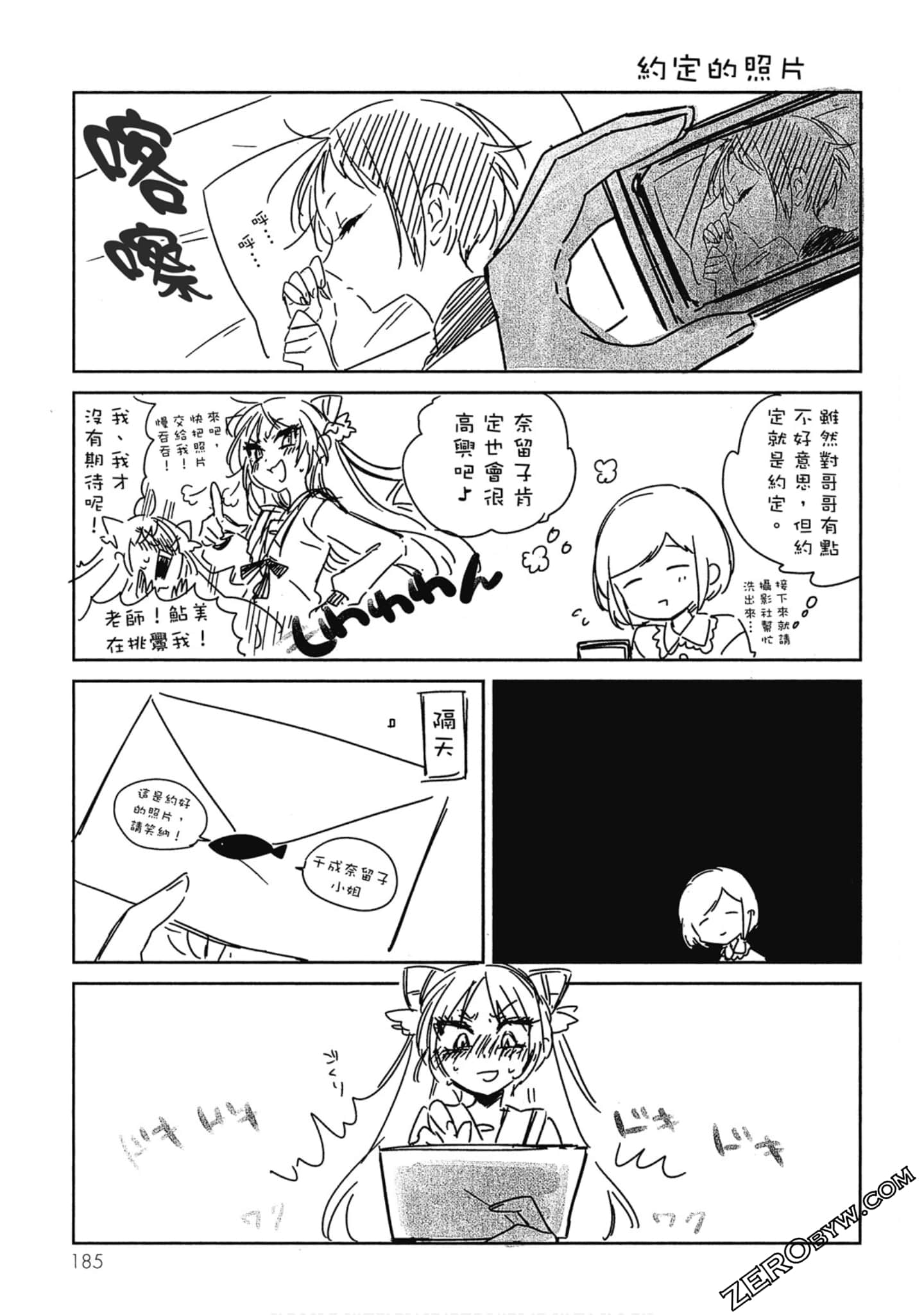 Page 183