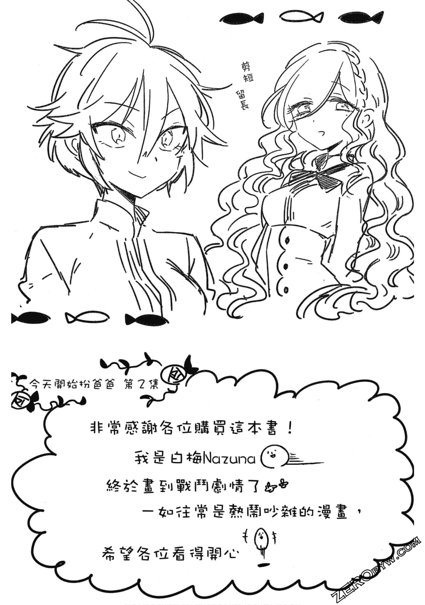 Page 185