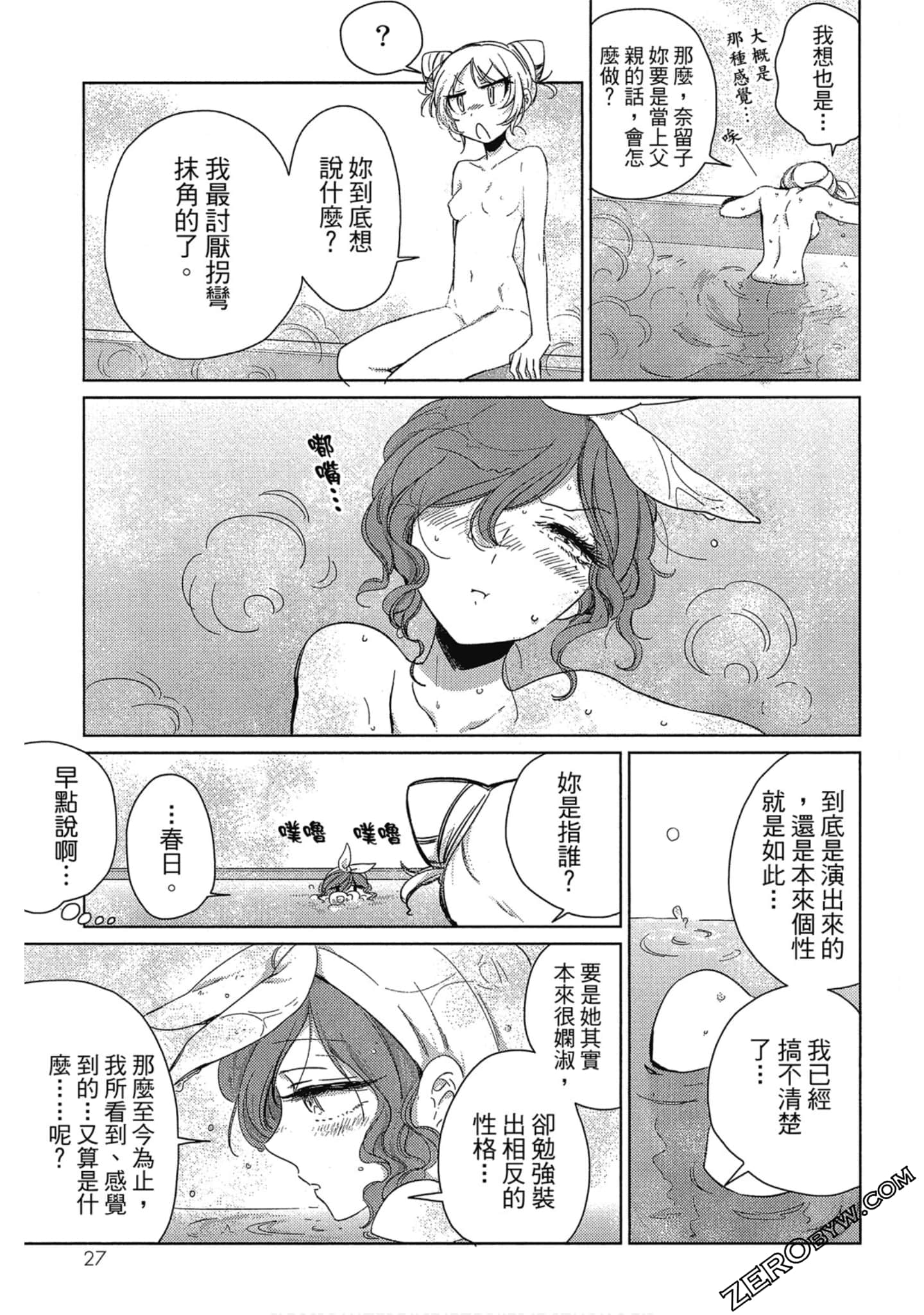Page 28