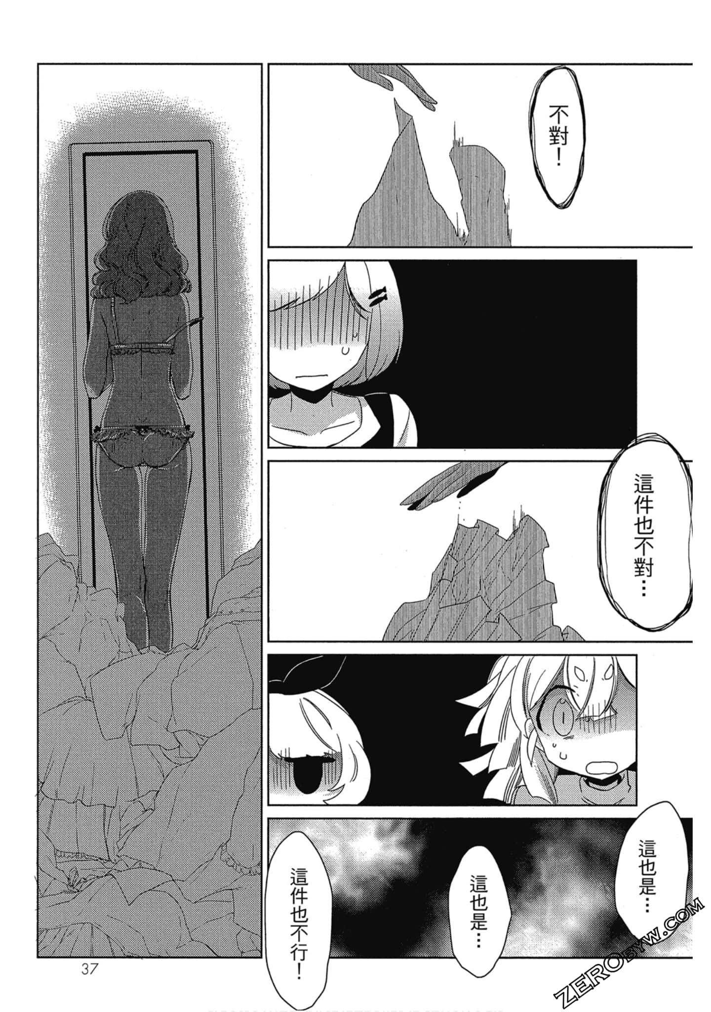 Page 38