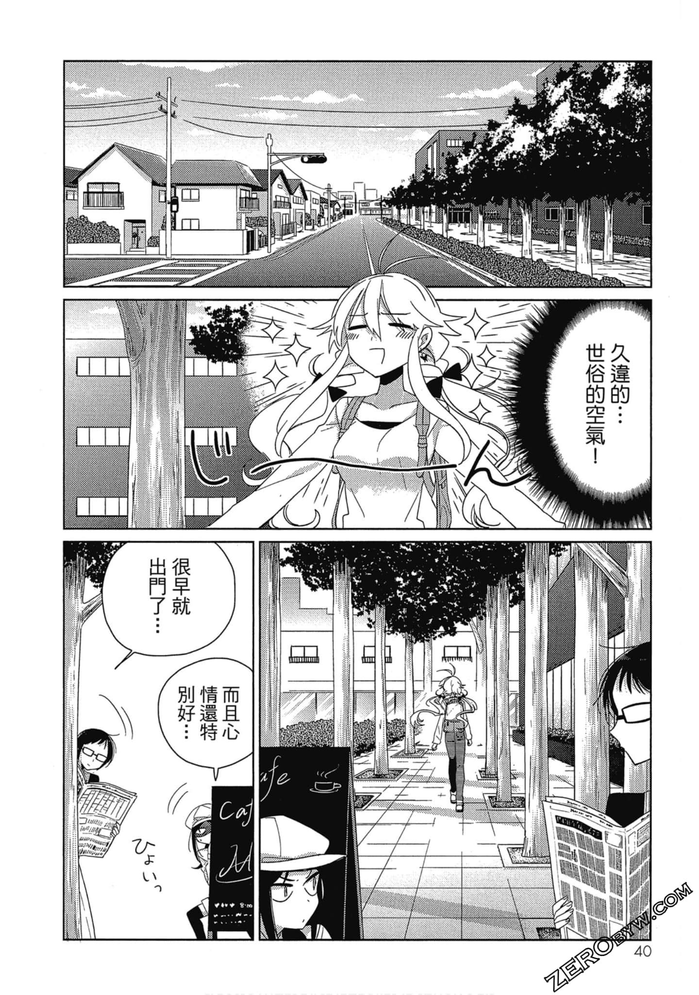 Page 41