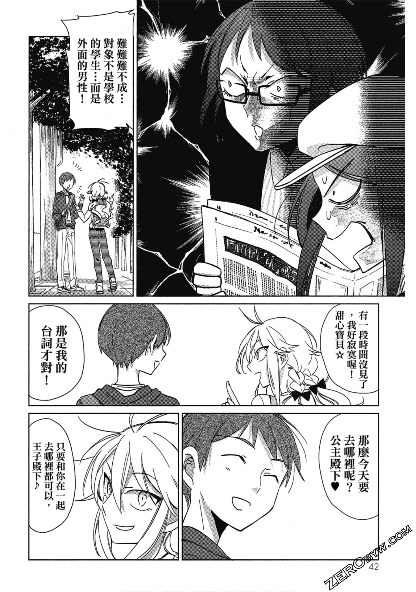 Page 43