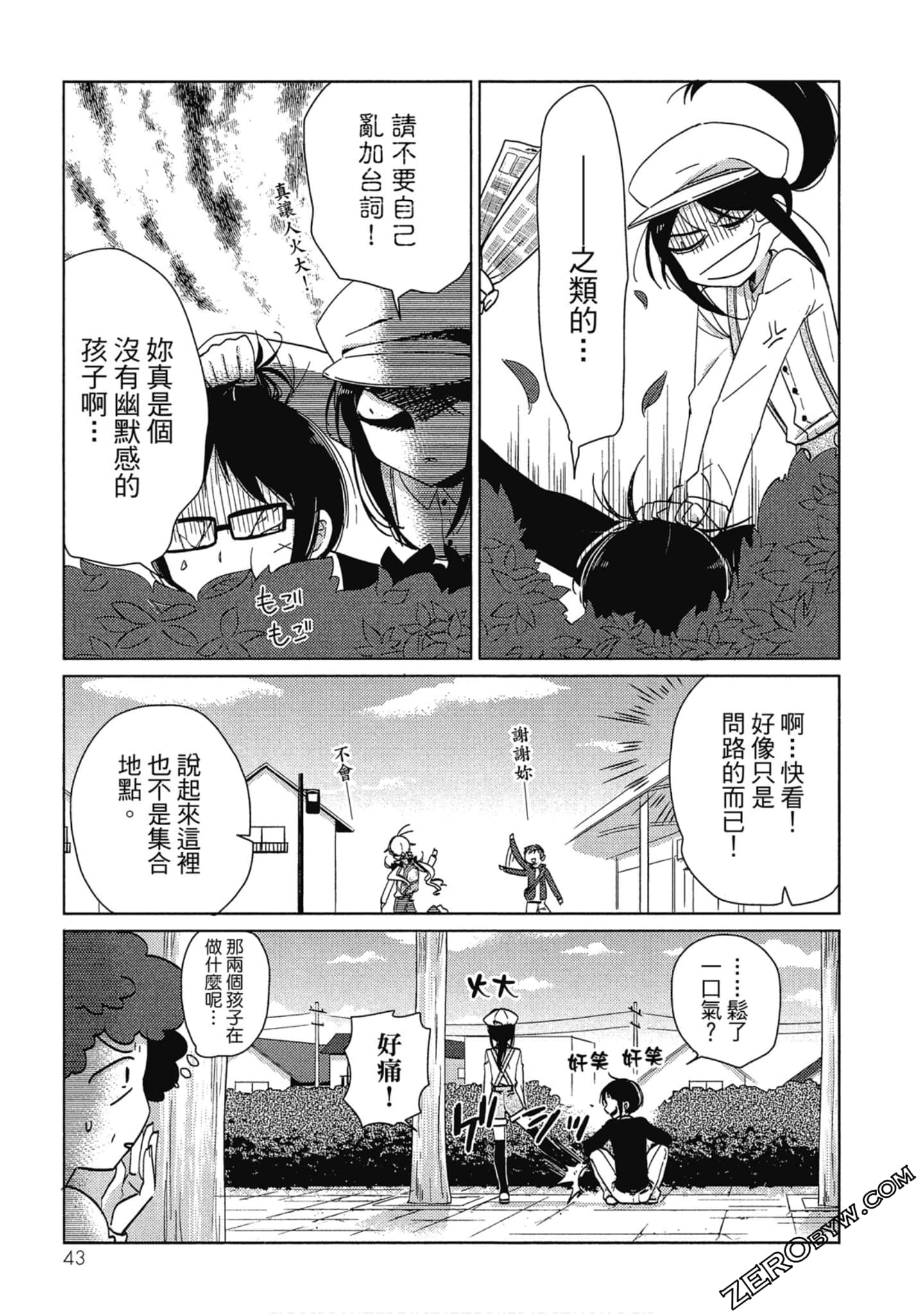 Page 44