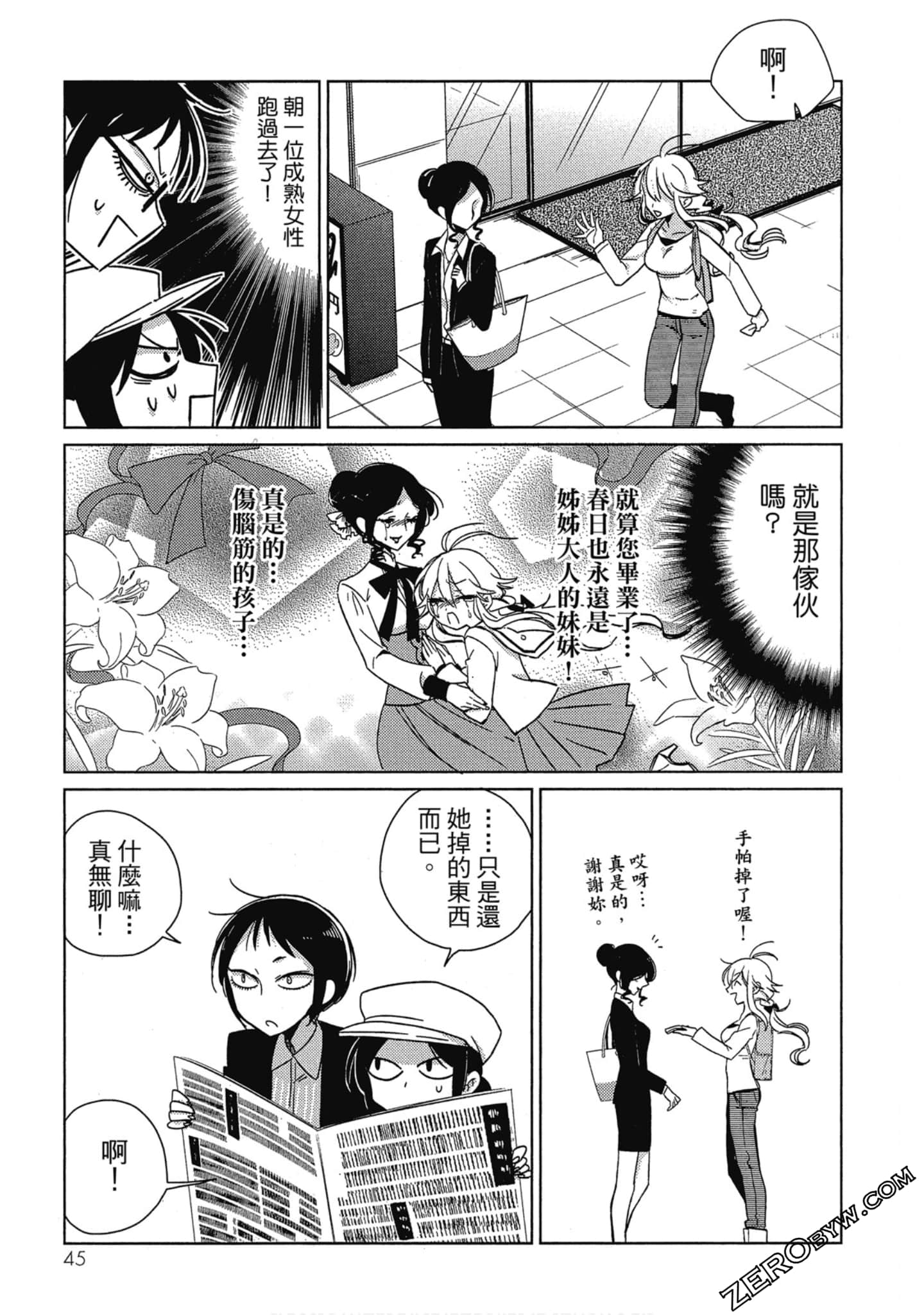 Page 46